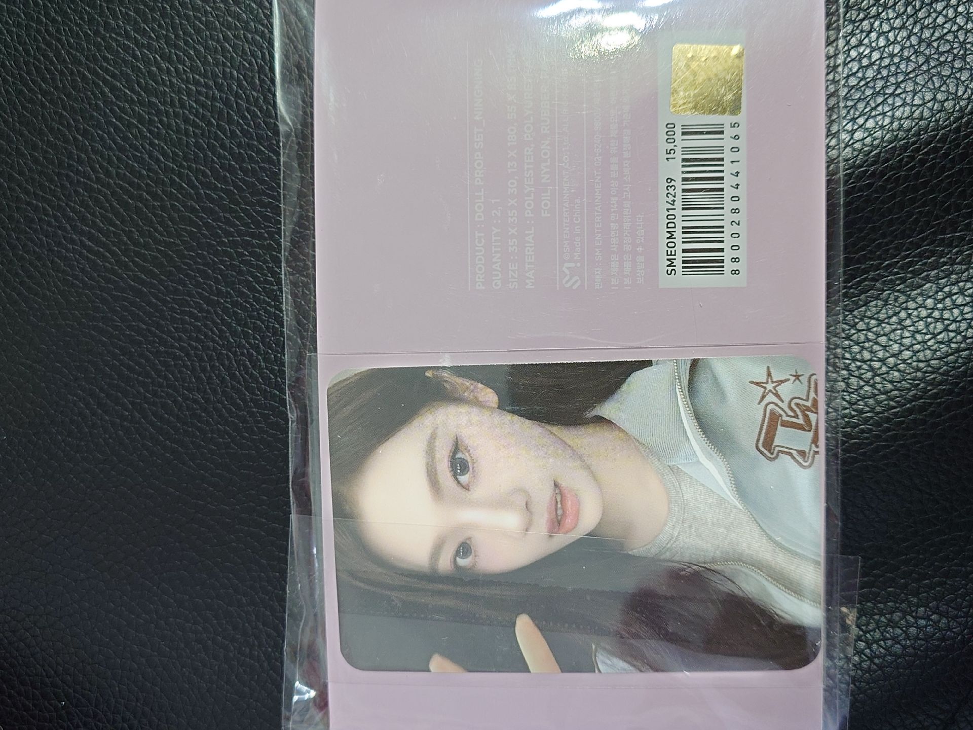 四周年 娃娃裝飾寧 皇冠 全新未拆