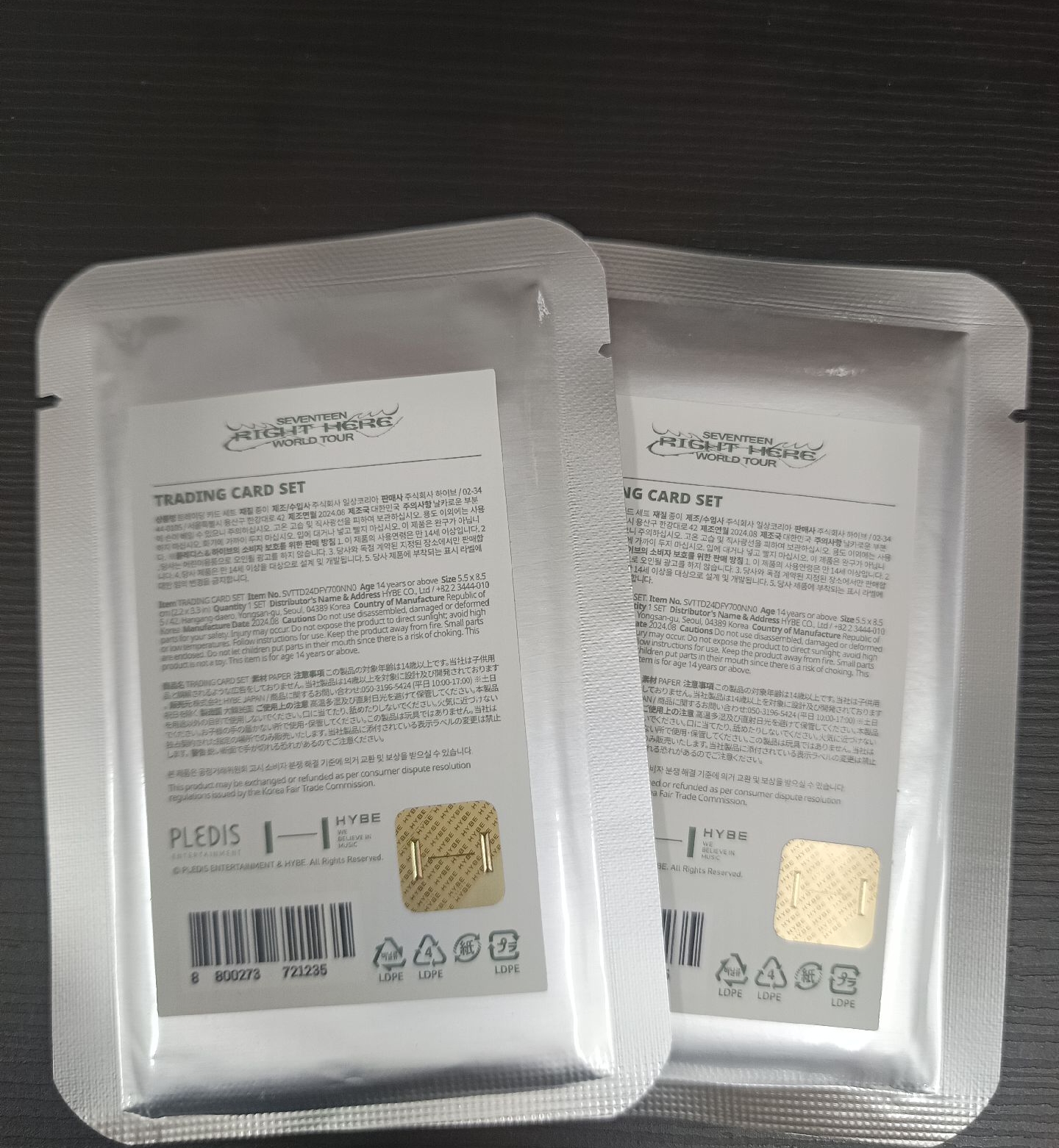 seventeen 未拆卡包 Right here