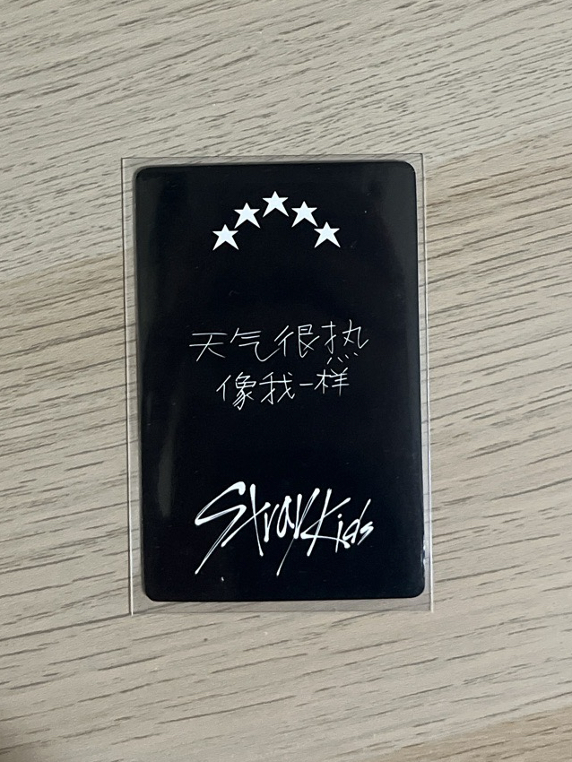 一直娛 中背 彬