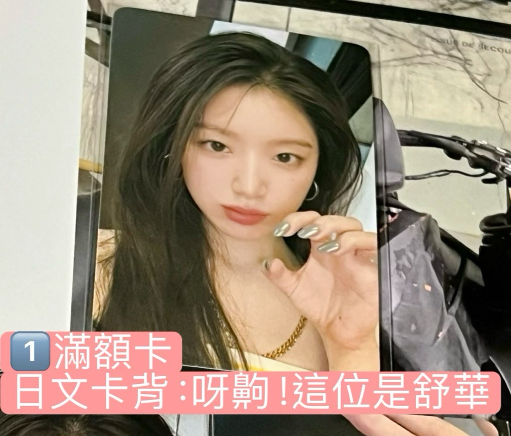 刷1滿額綁娟2