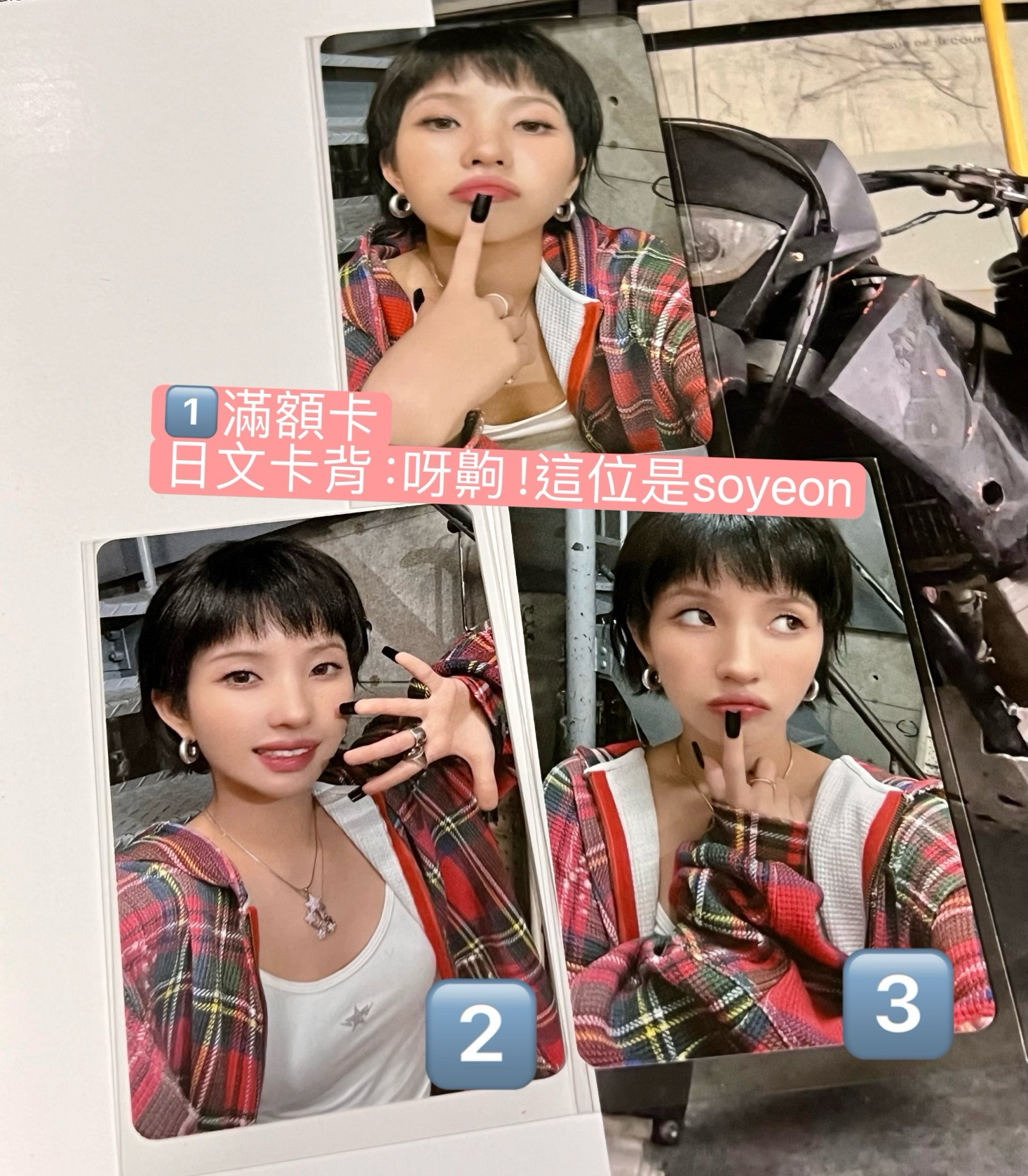 日巡滿額、隨機卡 idle