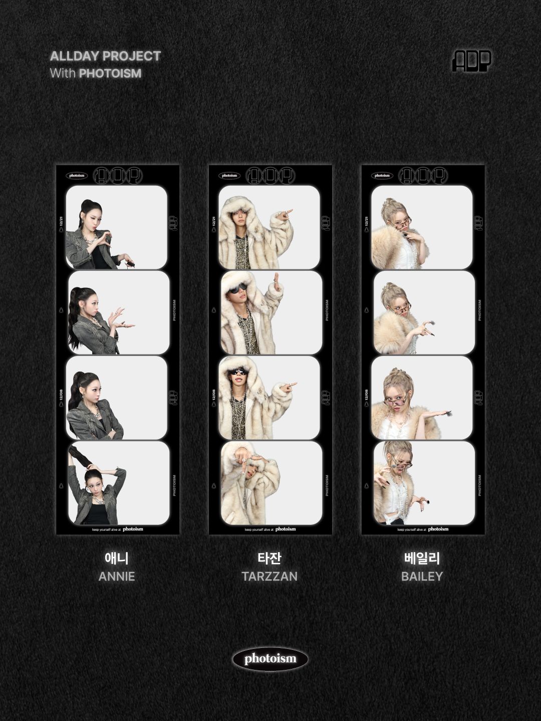 photoism 人生四格照