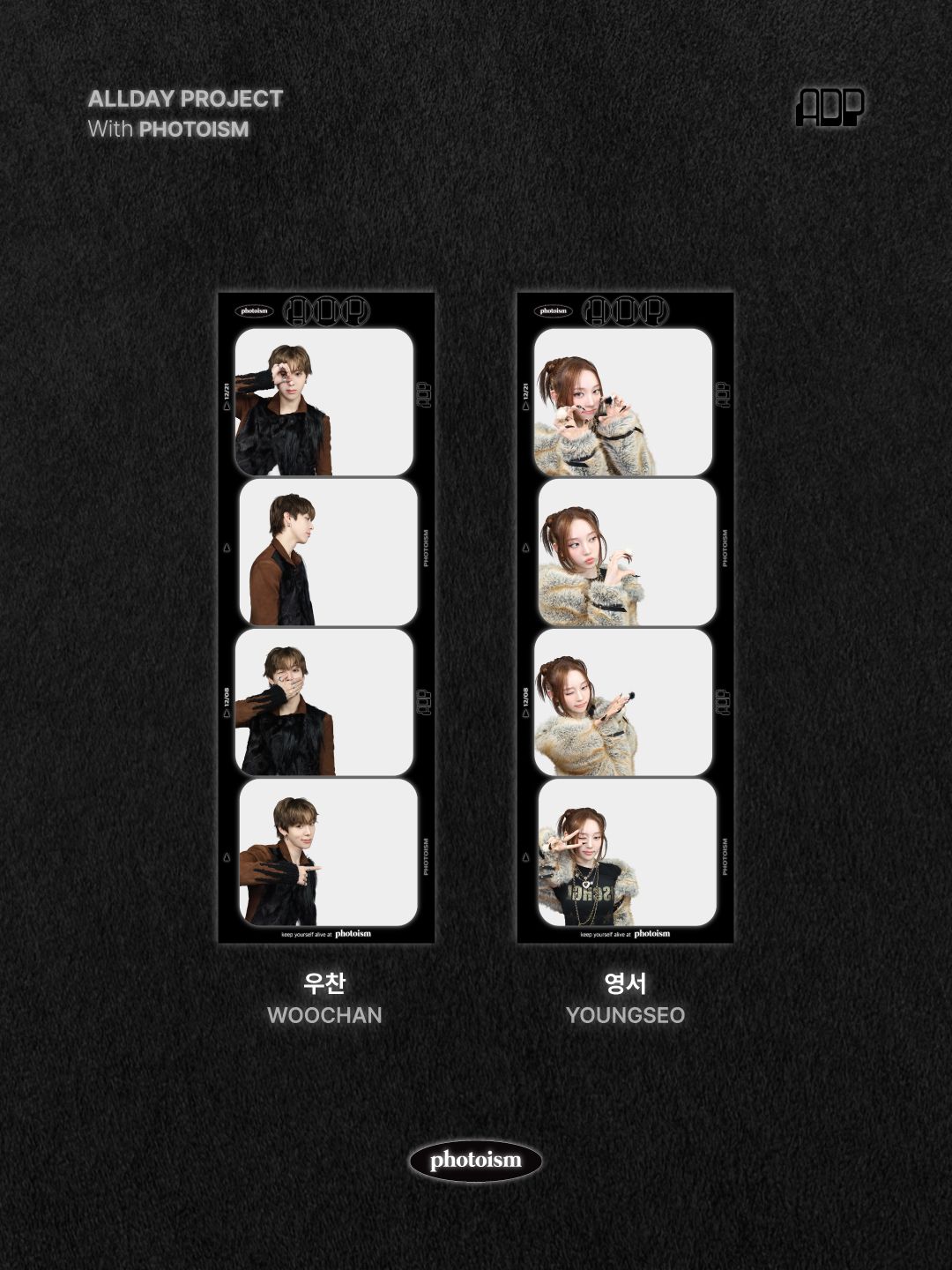 photoism 人生四格照