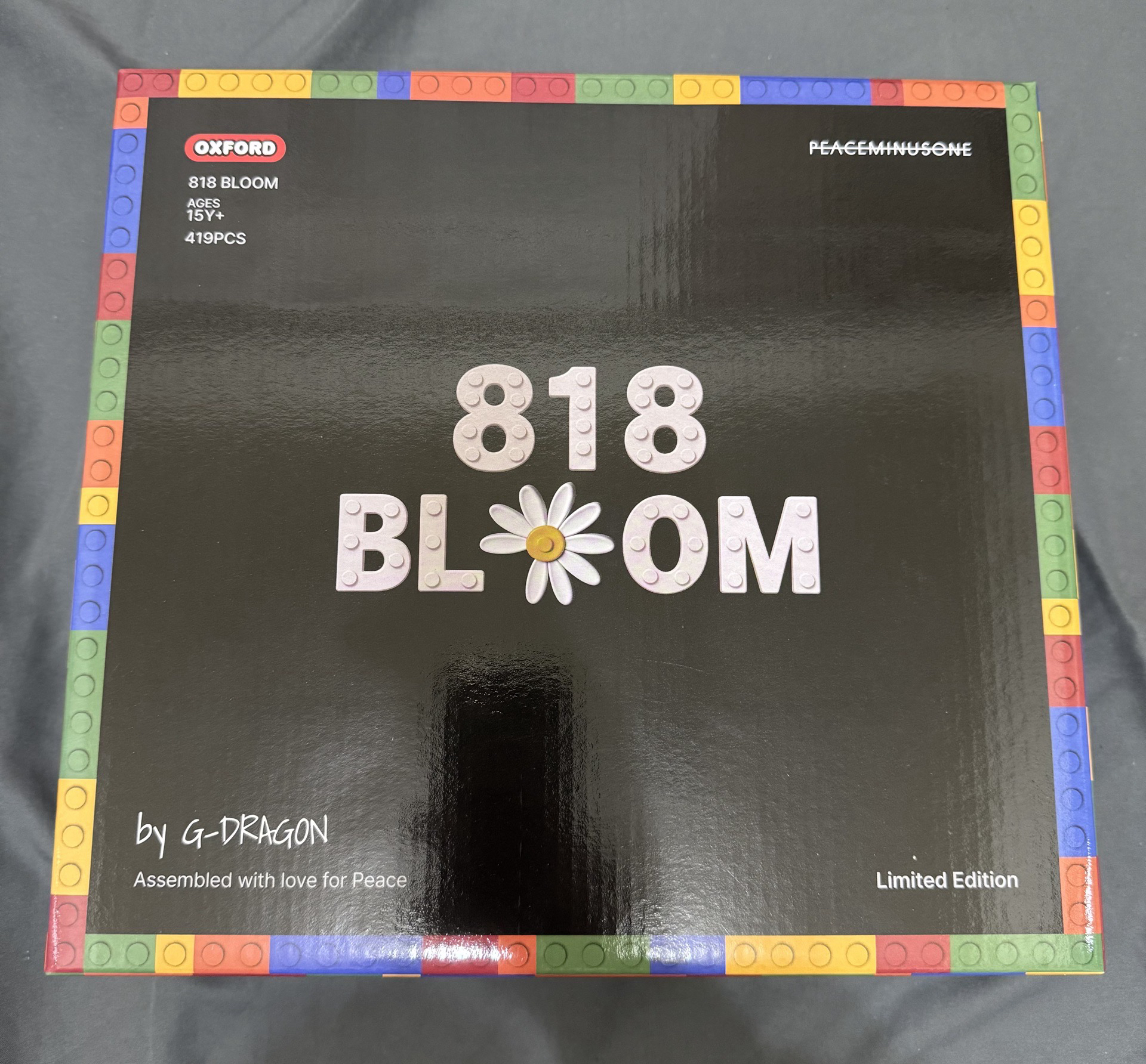 818 Bloom 積木