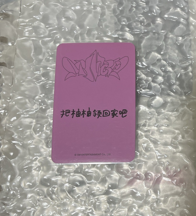 卡背：把柚柚領回家吧