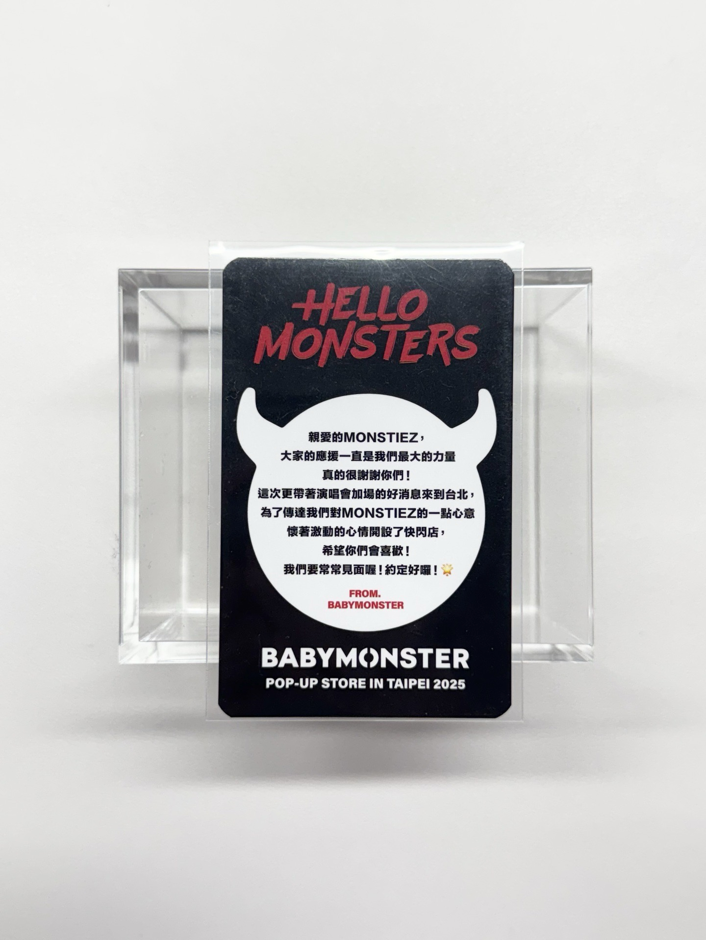 BM台北快閃滿額角