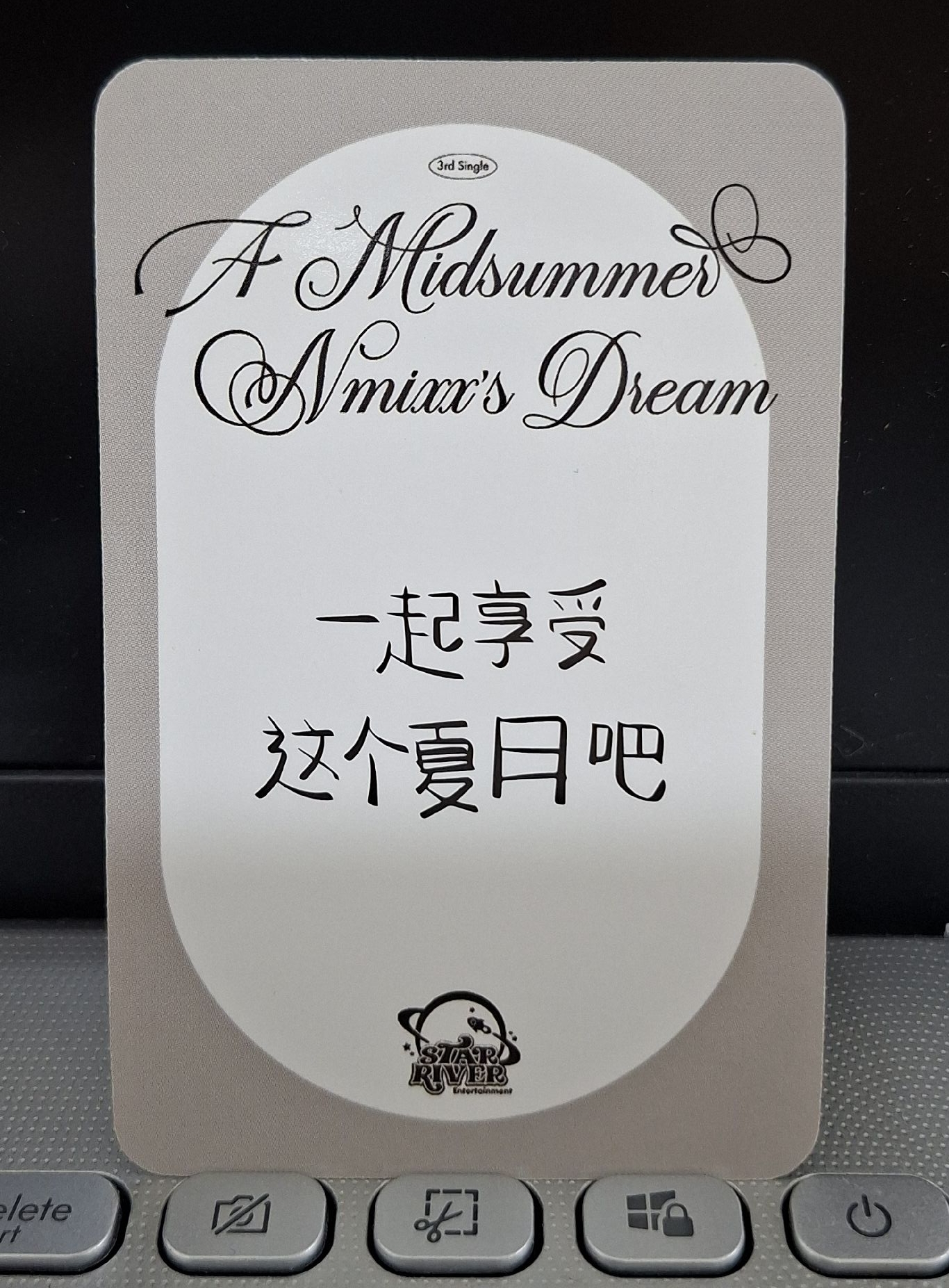 星河預售裴 一起享受這個夏月吧