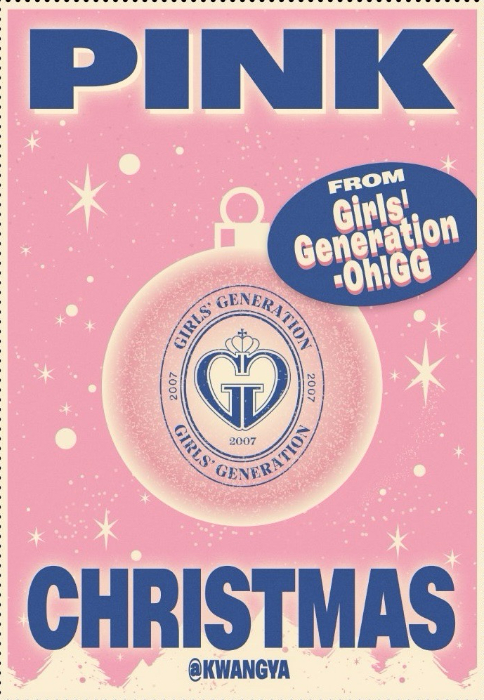 2022 PINK CHRISTMAS
