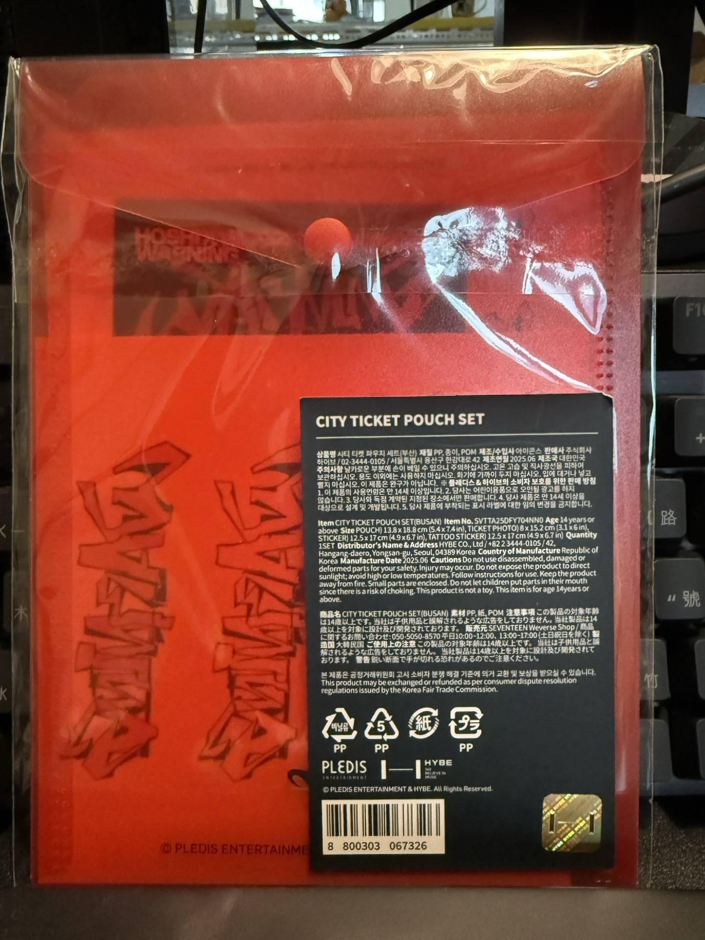 豪雨首爾場紀念票卡 紋身貼紙