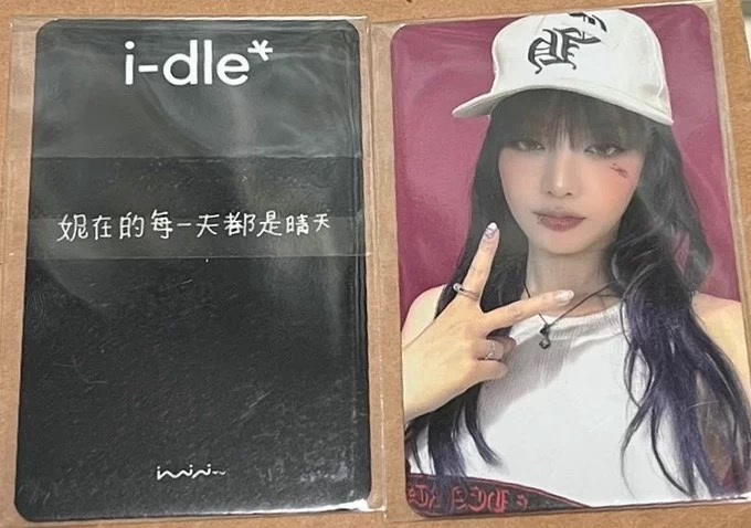 （單出）迷八 愛迷你 妮