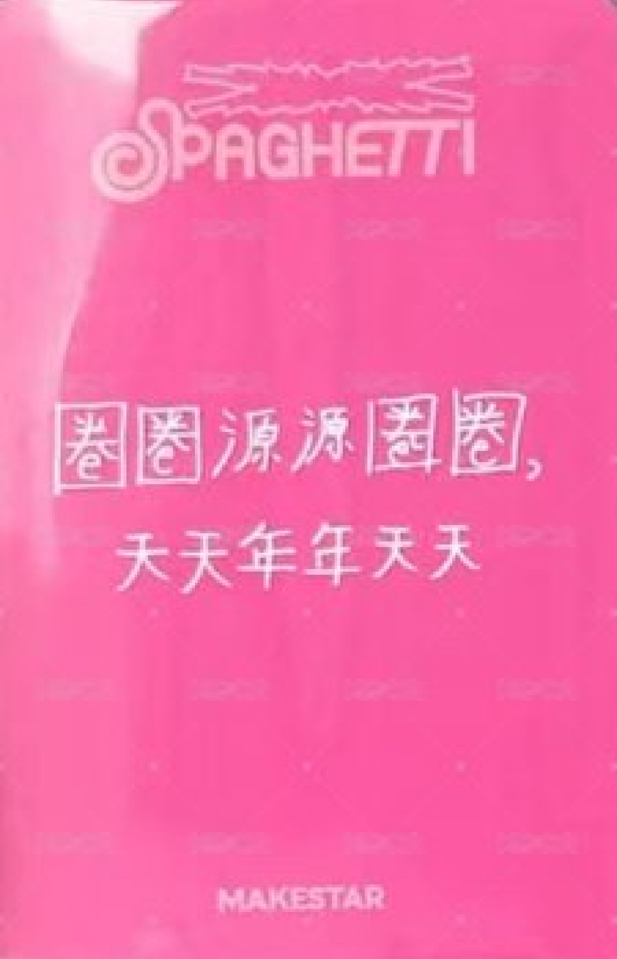 采源