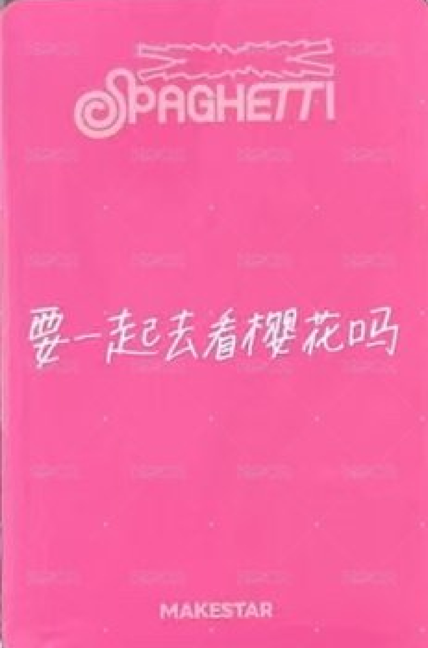 櫻花