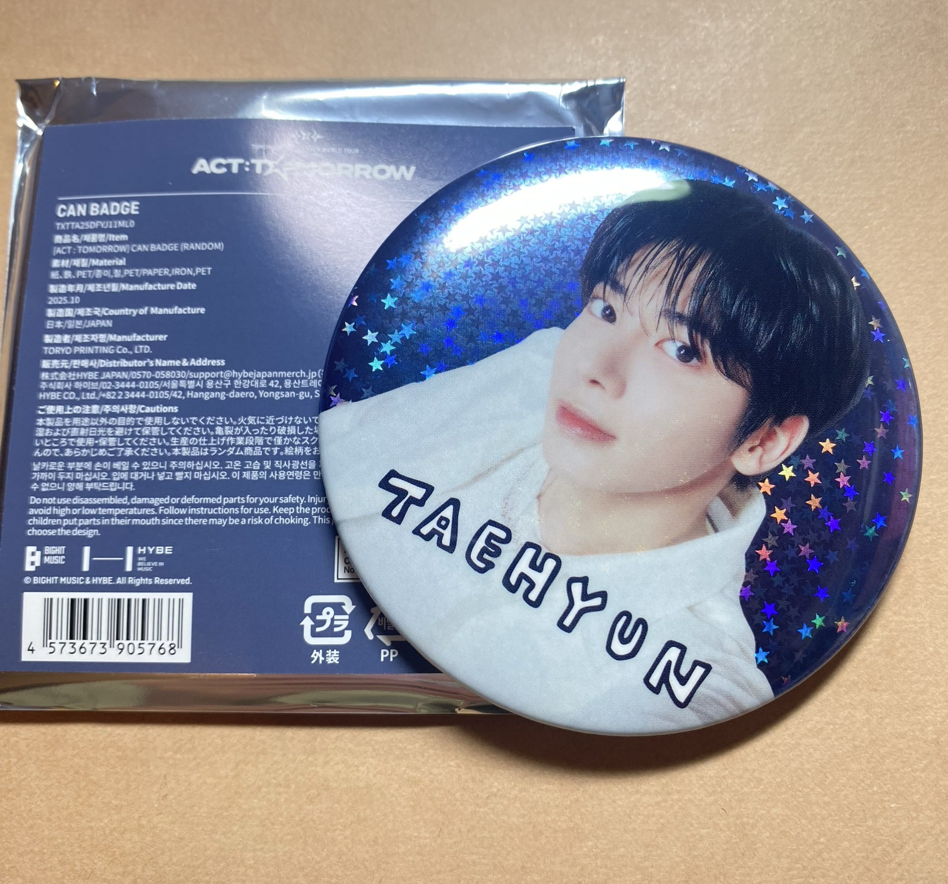 TXT日巡週邊隨機徽章/小貓太顯🐱