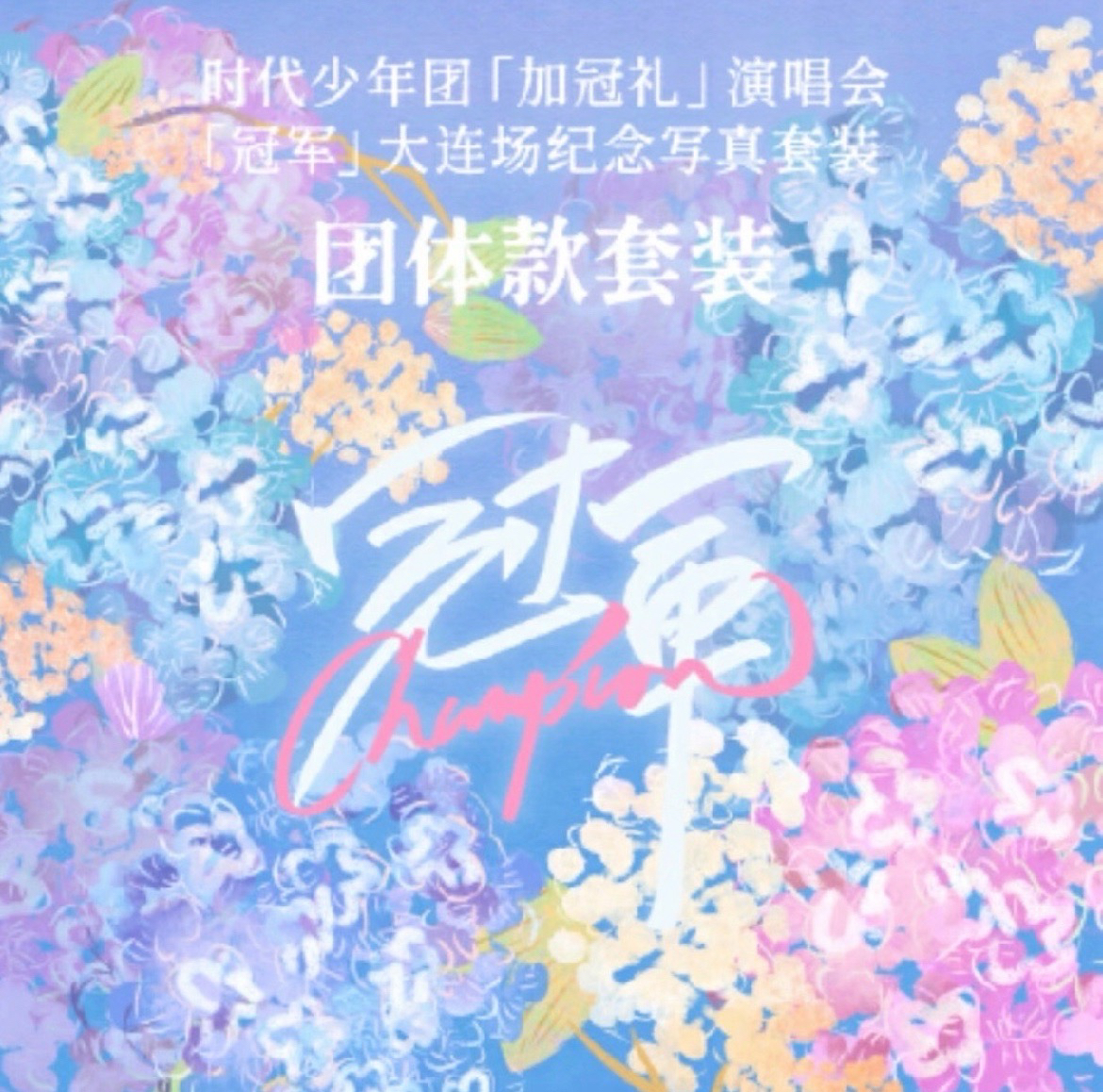 大連團款無卡全套