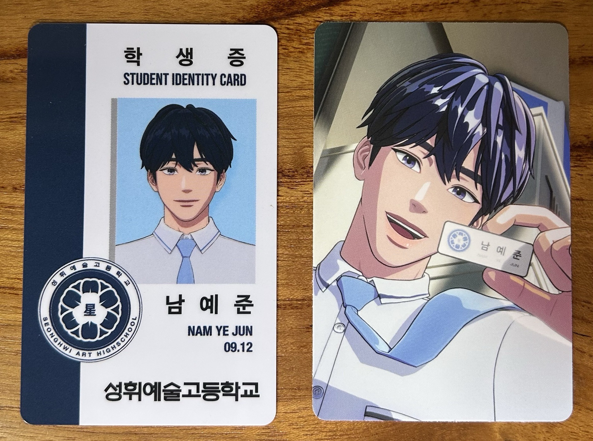 六夏 藝俊專卡+學生證
