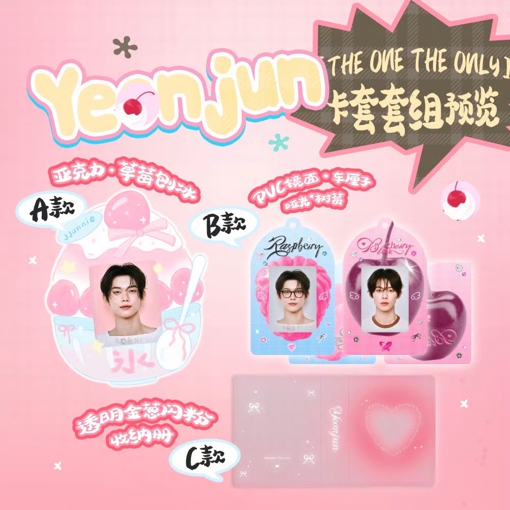 站姿黃春 坐姿彩春