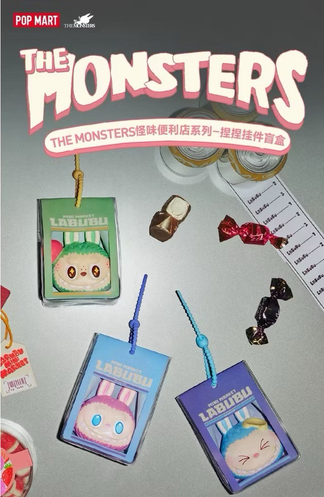 THE MONSTERS择味便利店系列一捏捏挂件盲盒