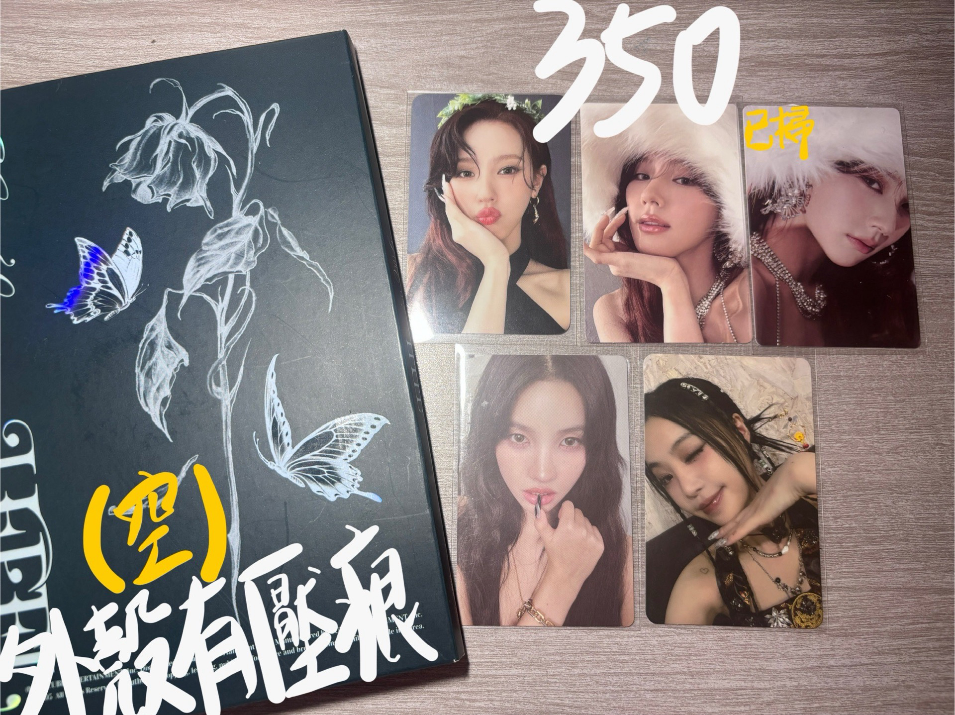 I-dle空專和小卡