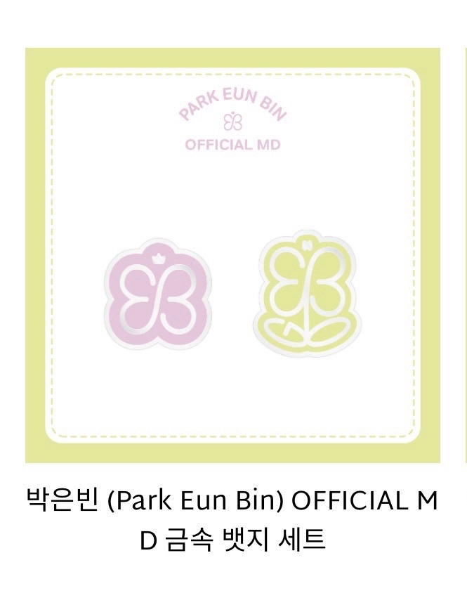 202409韓國FM周邊-徽章 Logo款