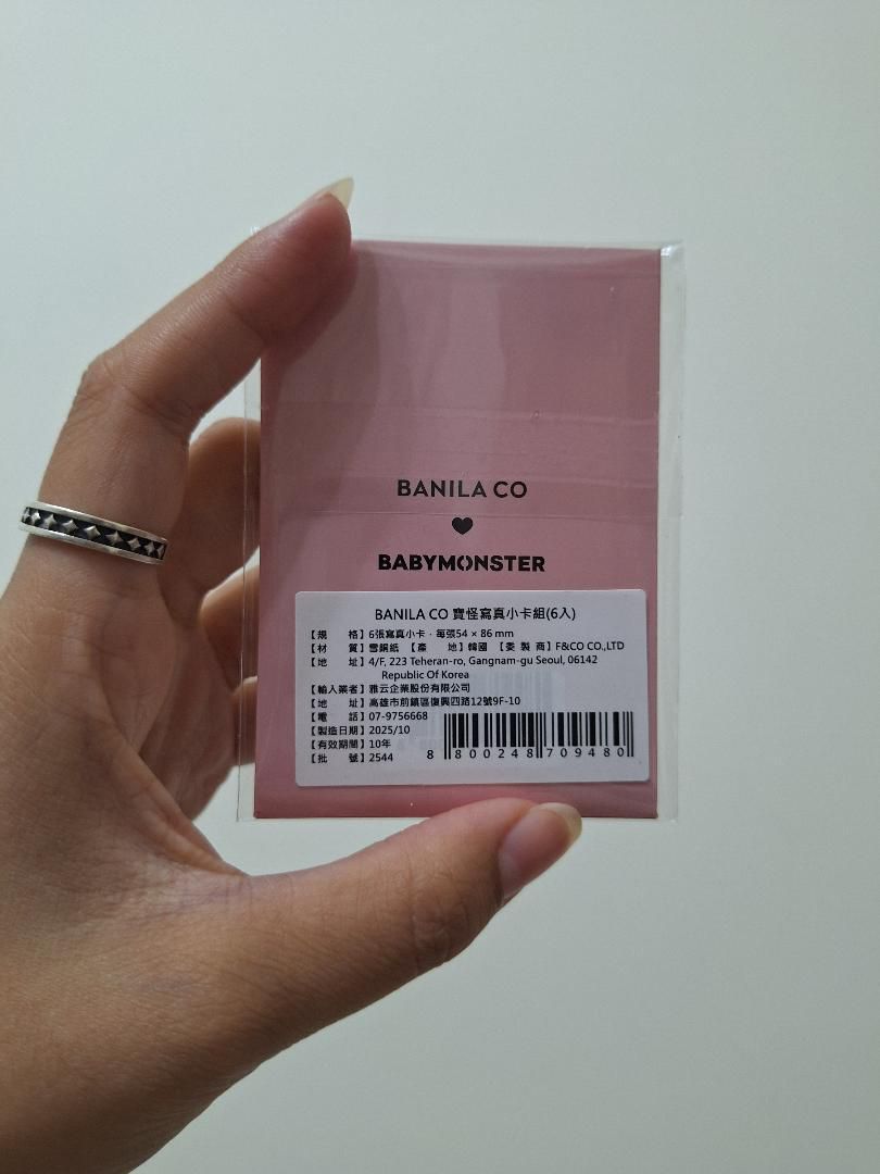Baby Monster banila co代言卡