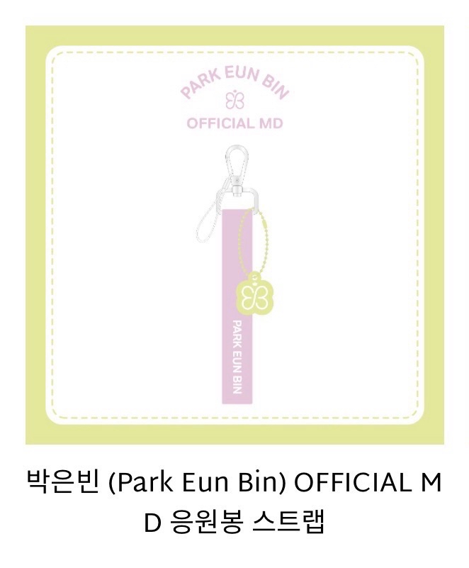 202409韓國FM周邊-logo吊飾