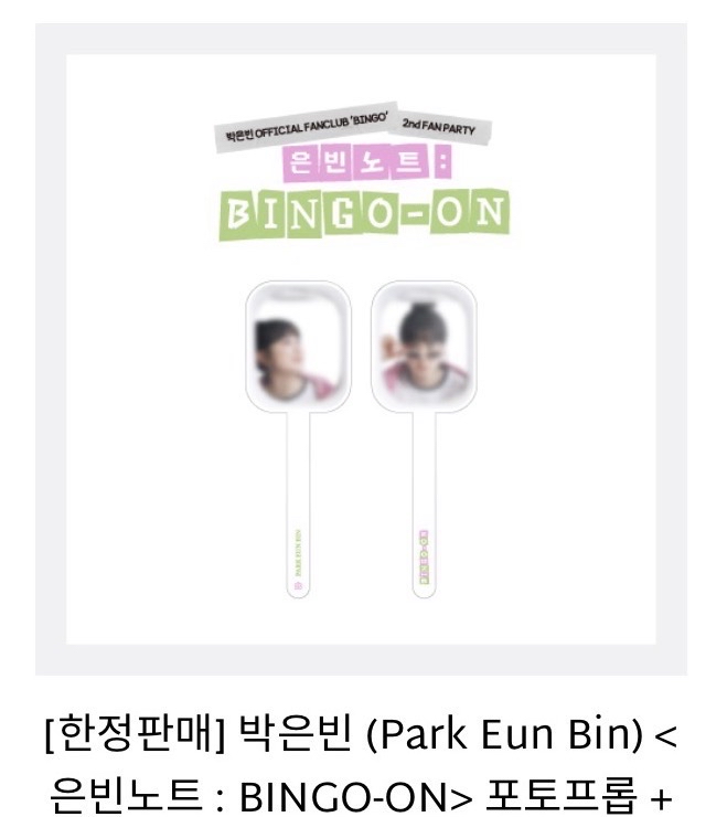 202409韓國FM周邊-照片牌