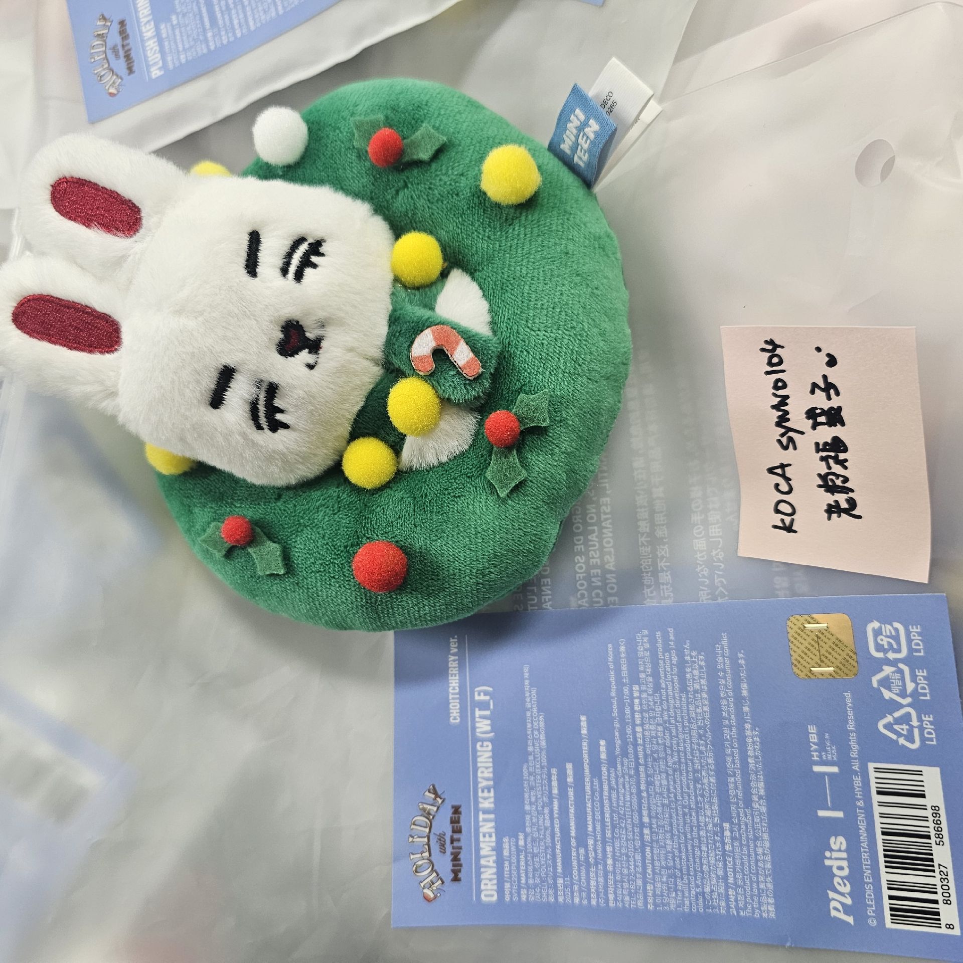 聖誕MINITEEN 鑰匙圈吊飾 花圈吊飾娃