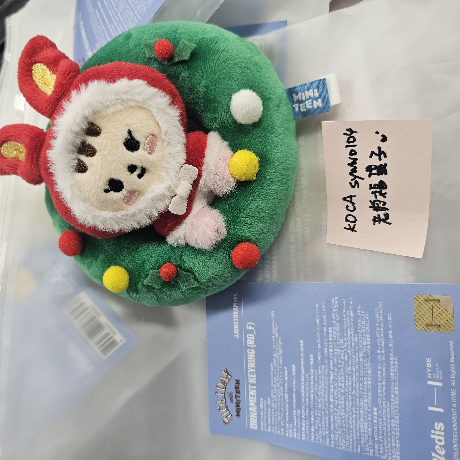 聖誕MINITEEN 鑰匙圈吊飾 花圈吊飾娃