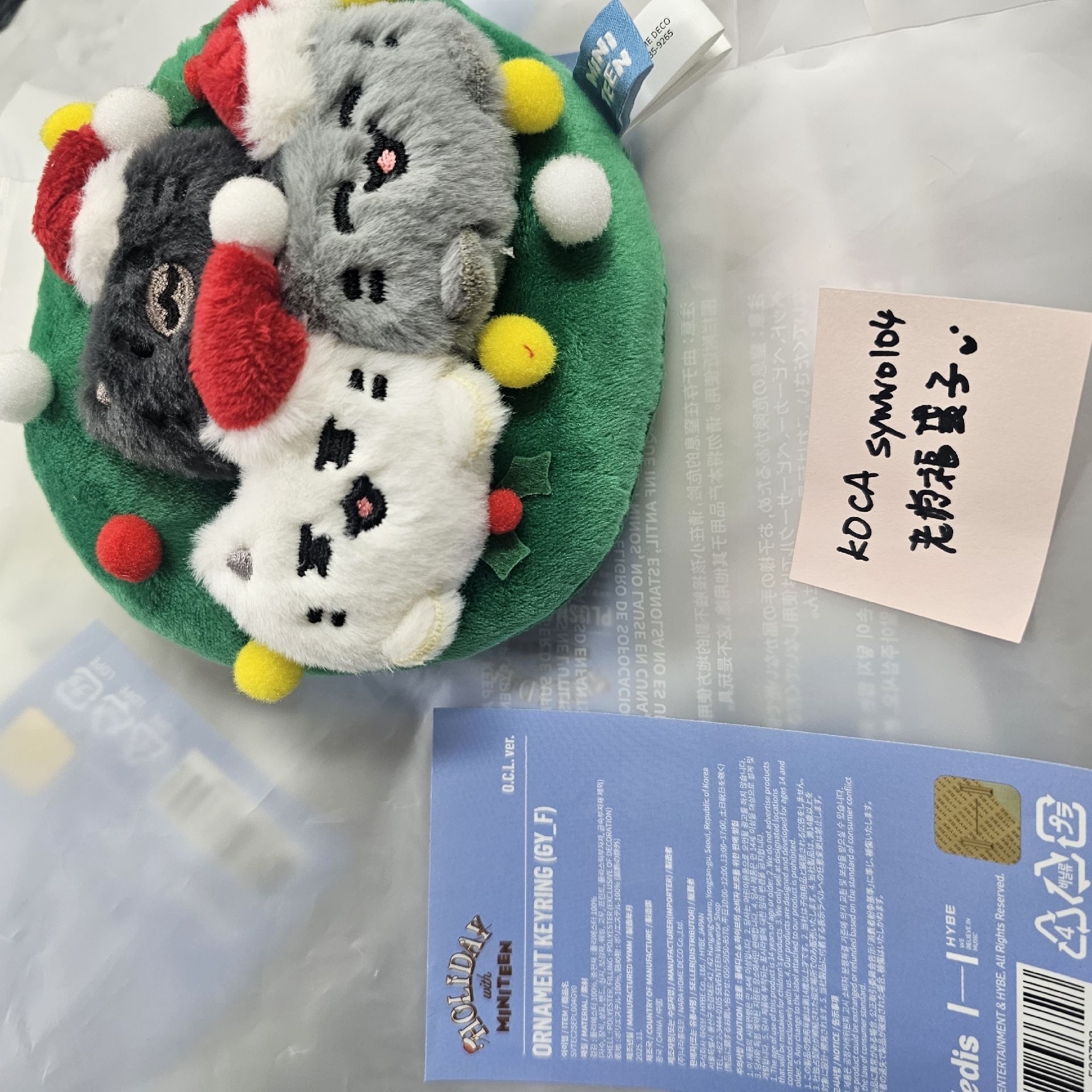 聖誕MINITEEN 鑰匙圈吊飾 花圈吊飾娃