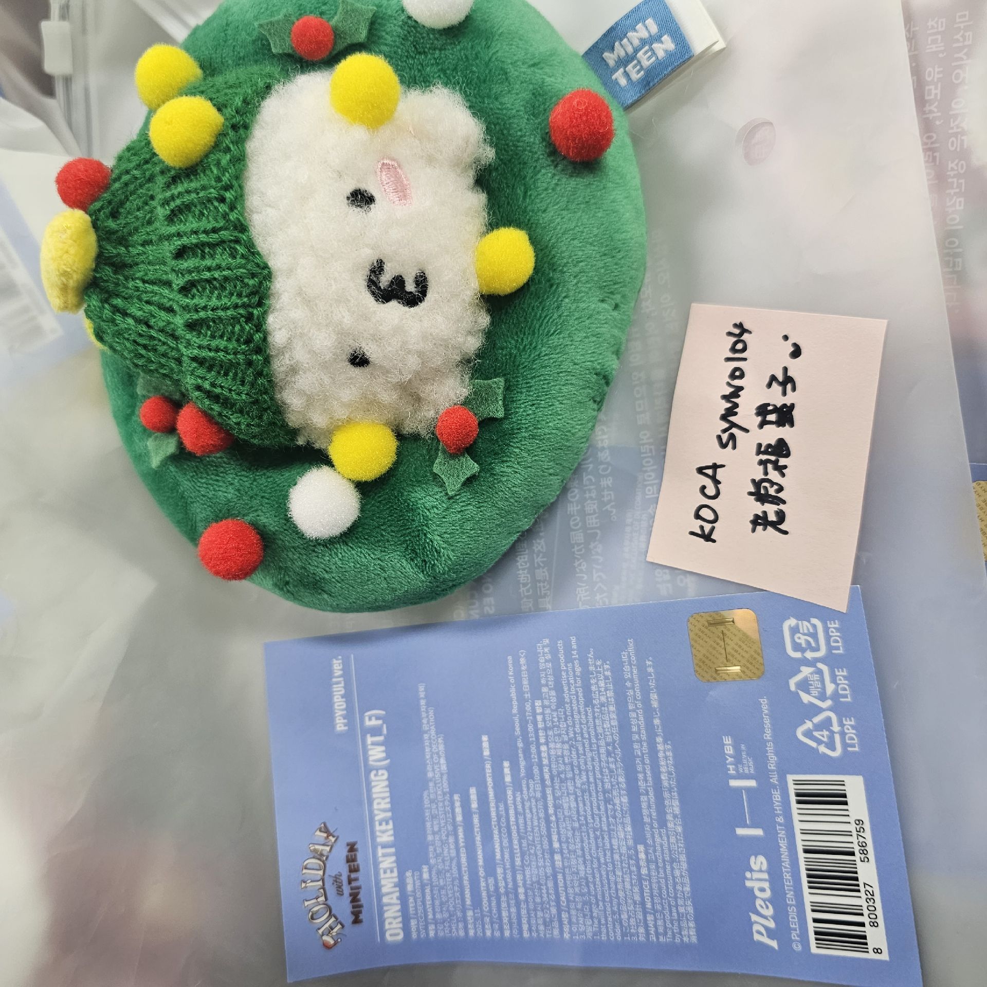 聖誕MINITEEN 鑰匙圈吊飾 花圈吊飾娃