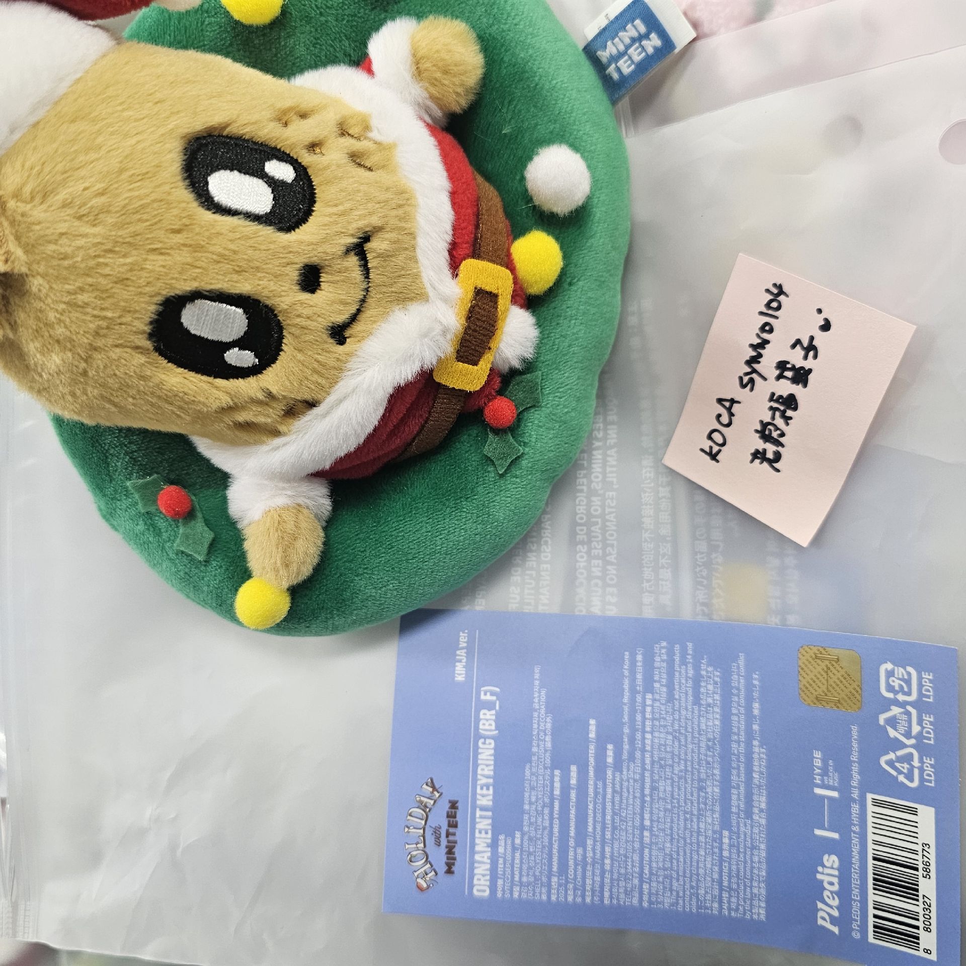 聖誕MINITEEN 鑰匙圈吊飾 花圈吊飾娃