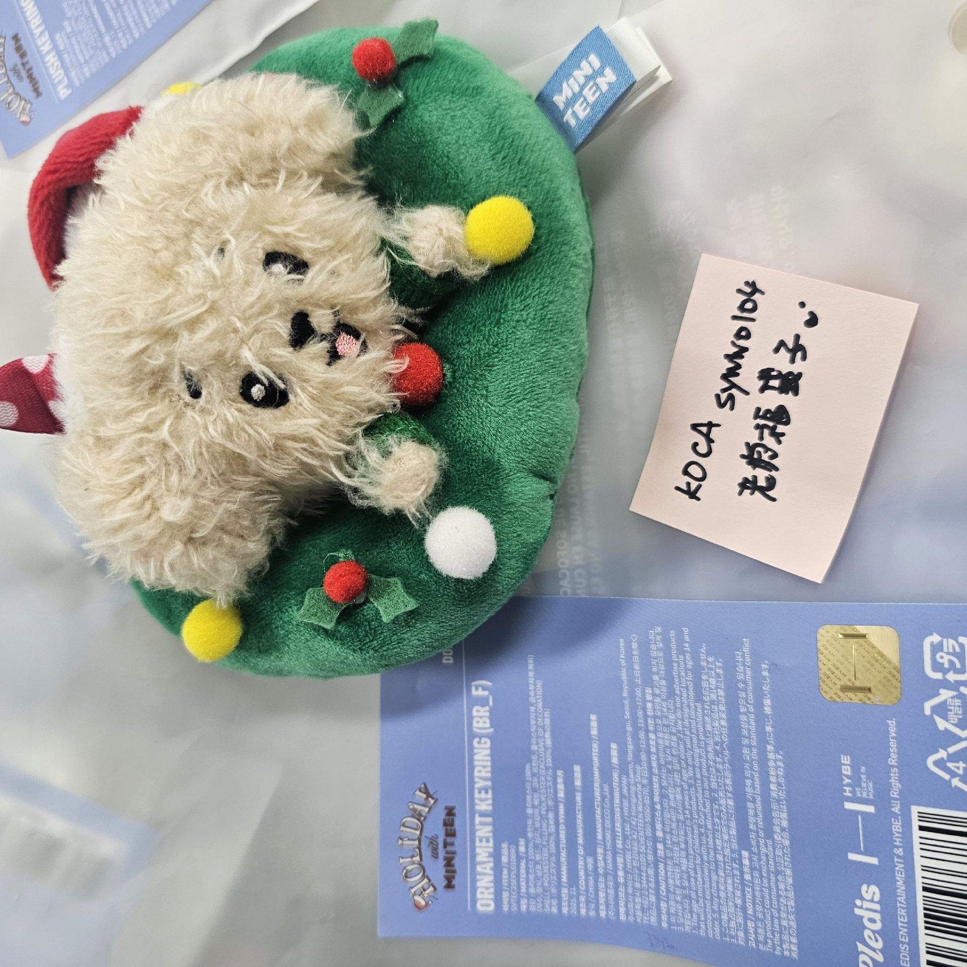 聖誕MINITEEN 鑰匙圈吊飾 花圈吊飾娃