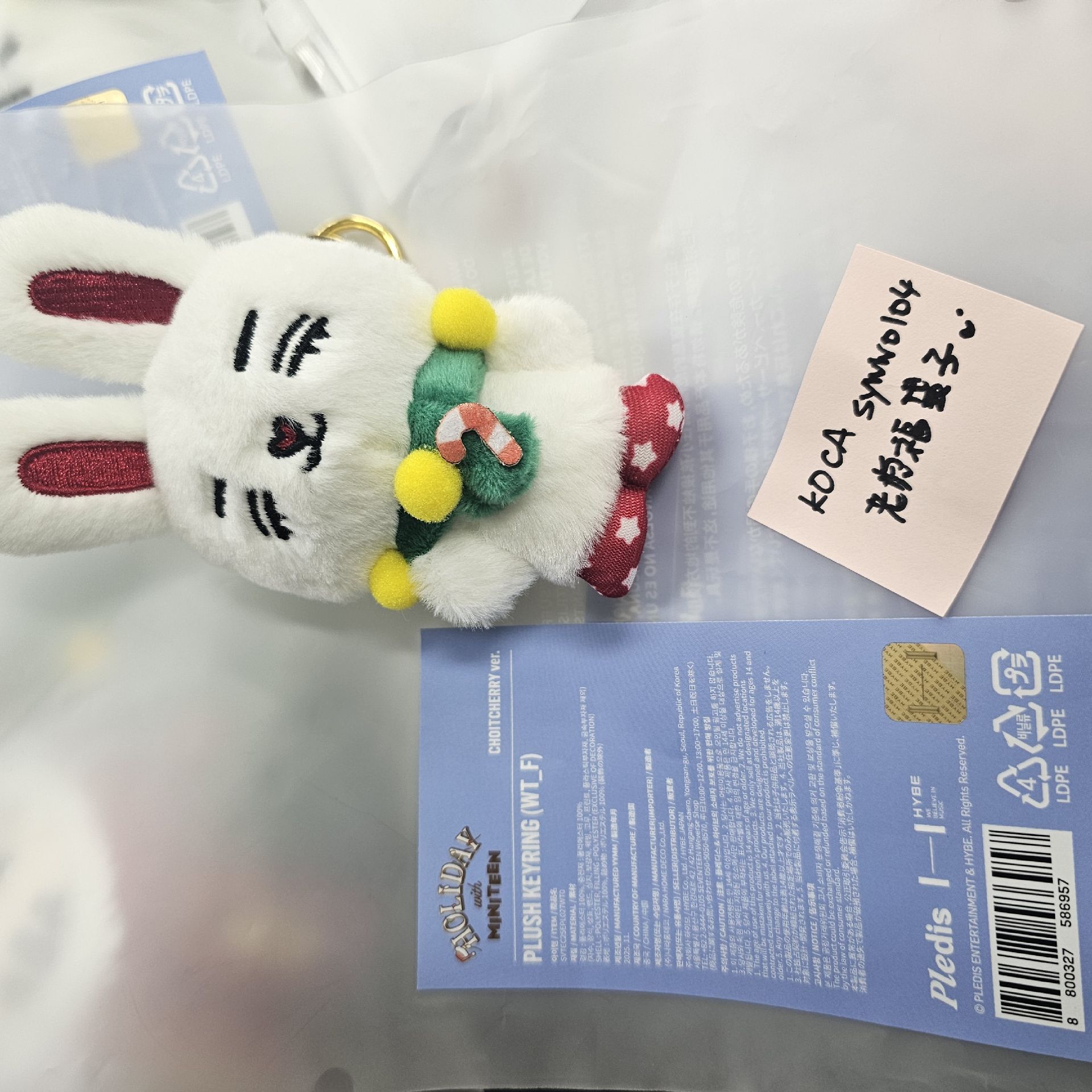 聖誕MINITEEN 鑰匙圈吊飾 