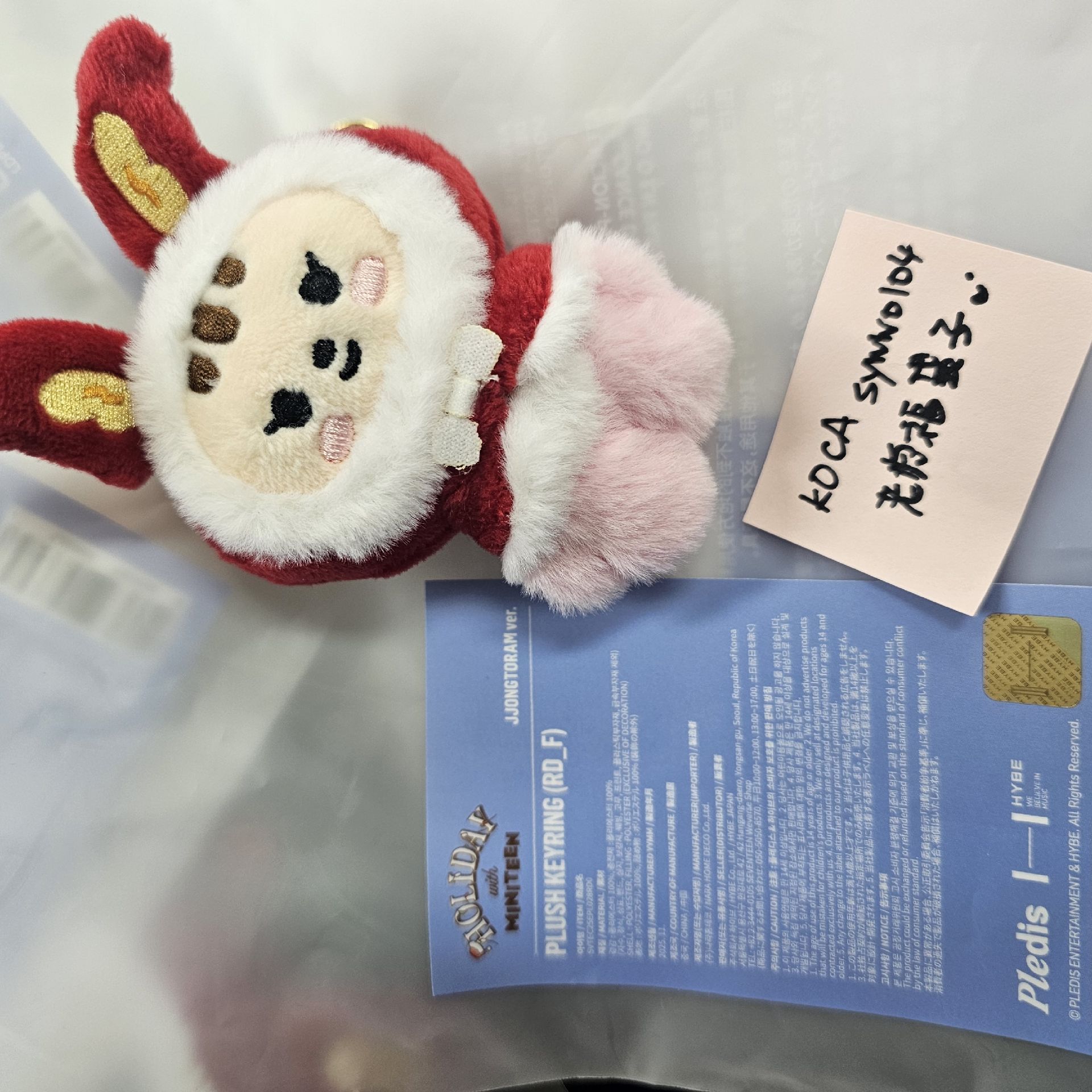 聖誕MINITEEN 鑰匙圈吊飾 