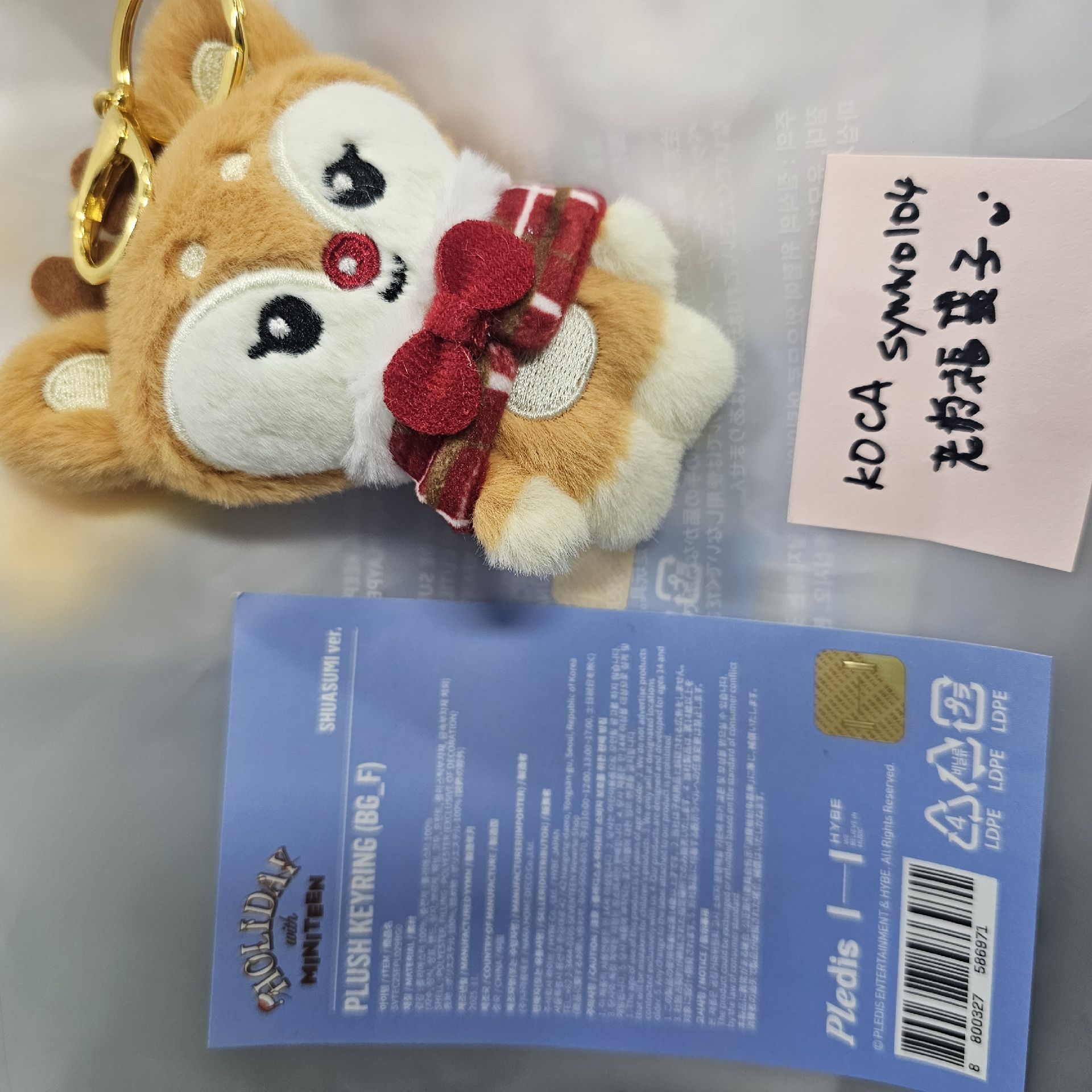 聖誕MINITEEN 鑰匙圈吊飾 