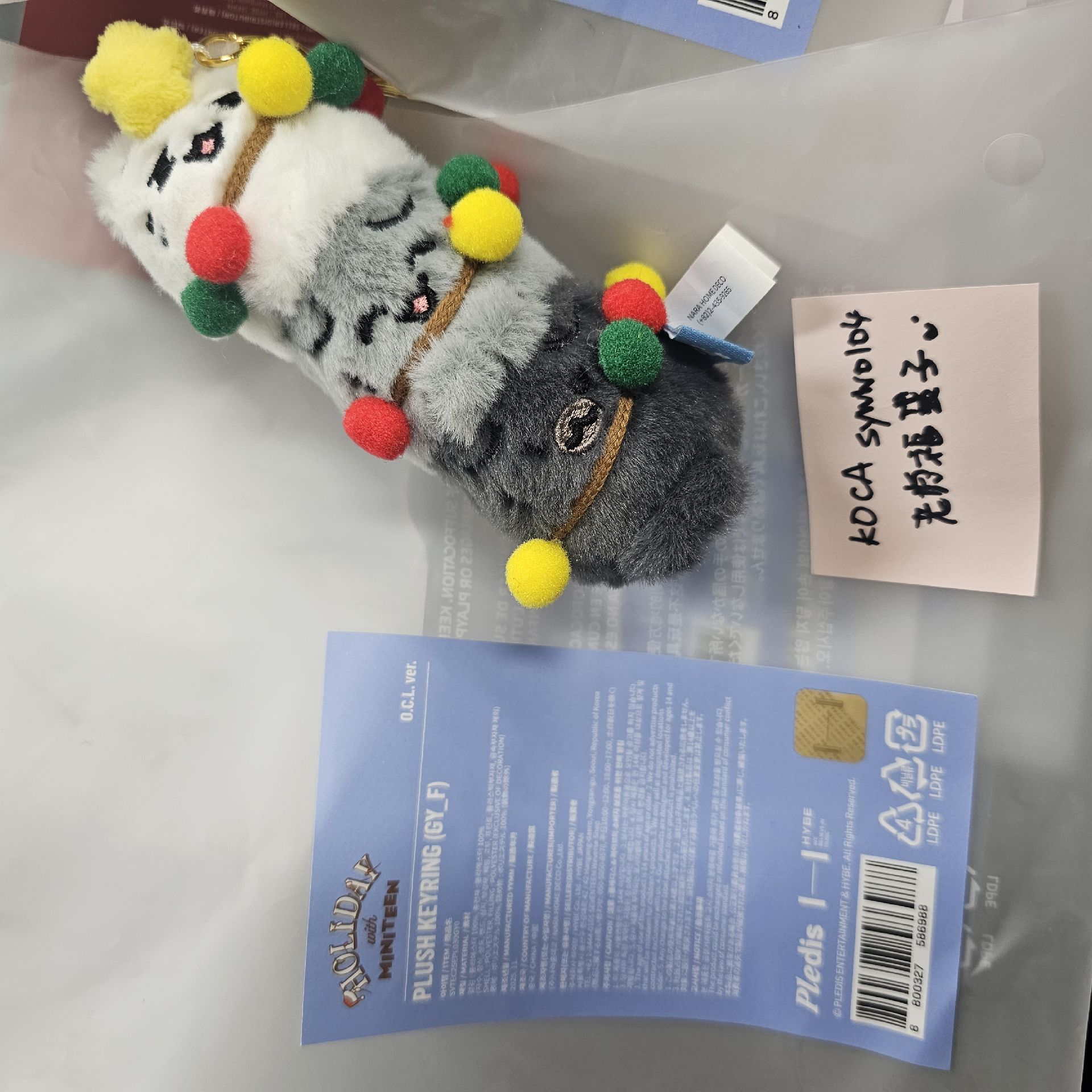 聖誕MINITEEN 鑰匙圈吊飾 