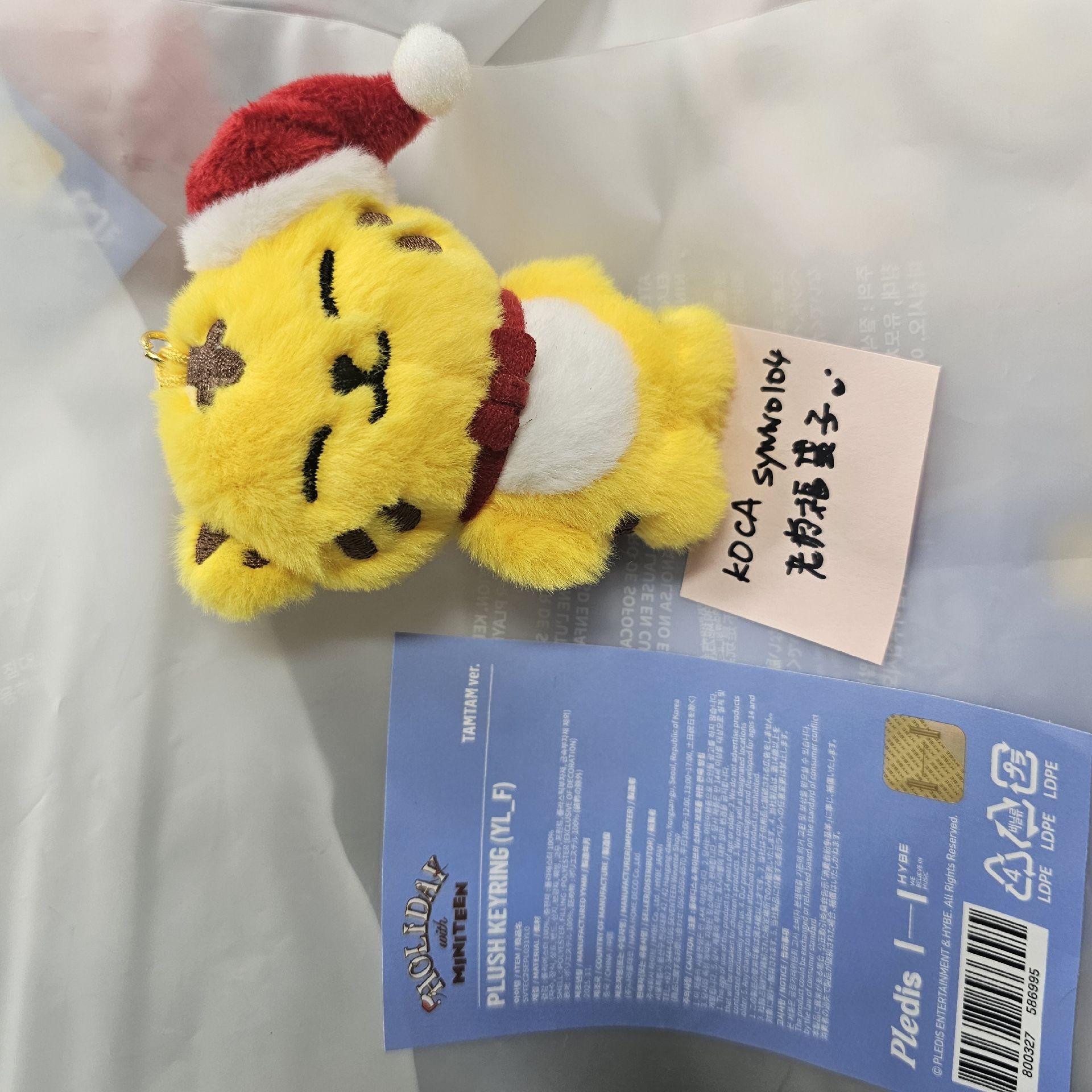 聖誕MINITEEN 鑰匙圈吊飾 