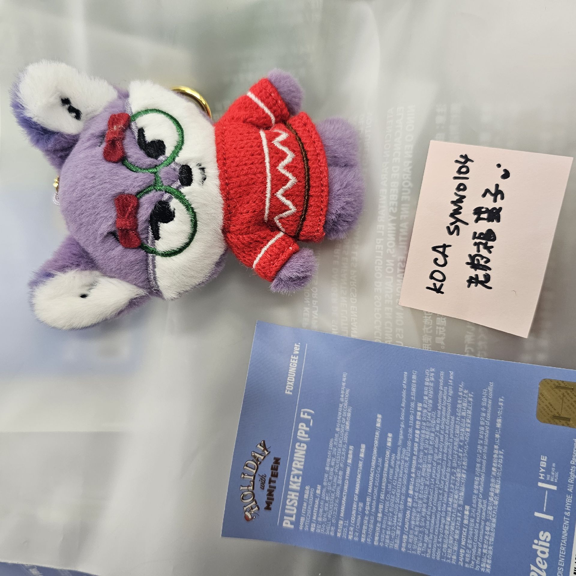 聖誕MINITEEN 鑰匙圈吊飾 