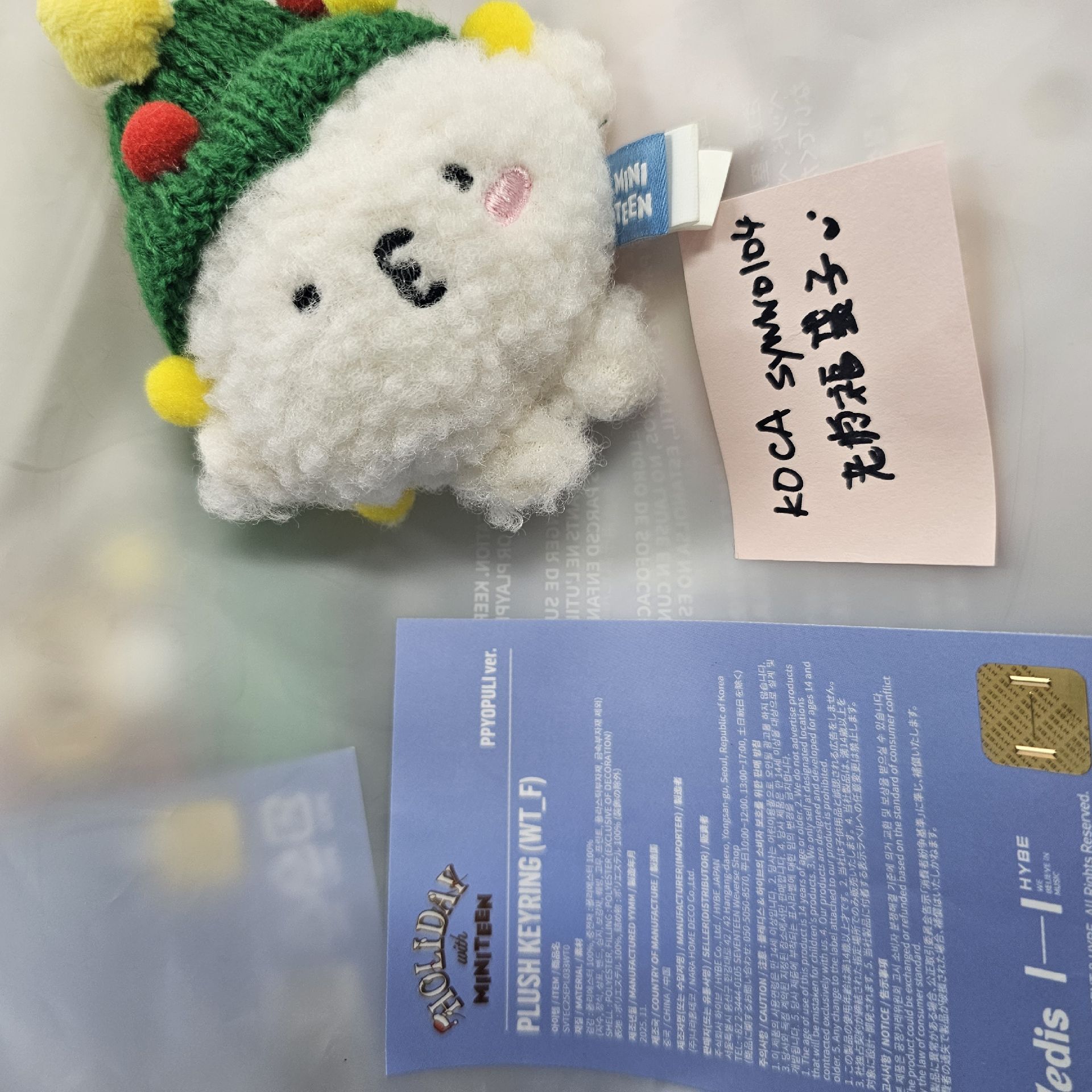 聖誕MINITEEN 鑰匙圈吊飾 