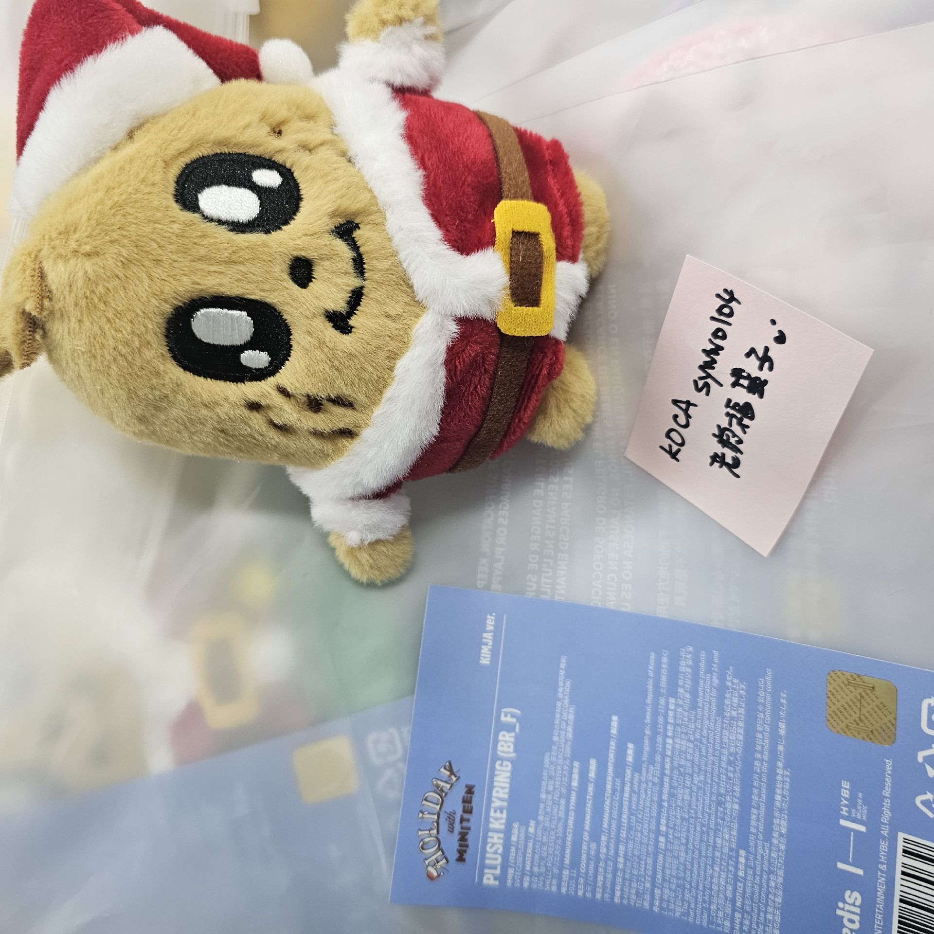 聖誕MINITEEN 鑰匙圈吊飾 