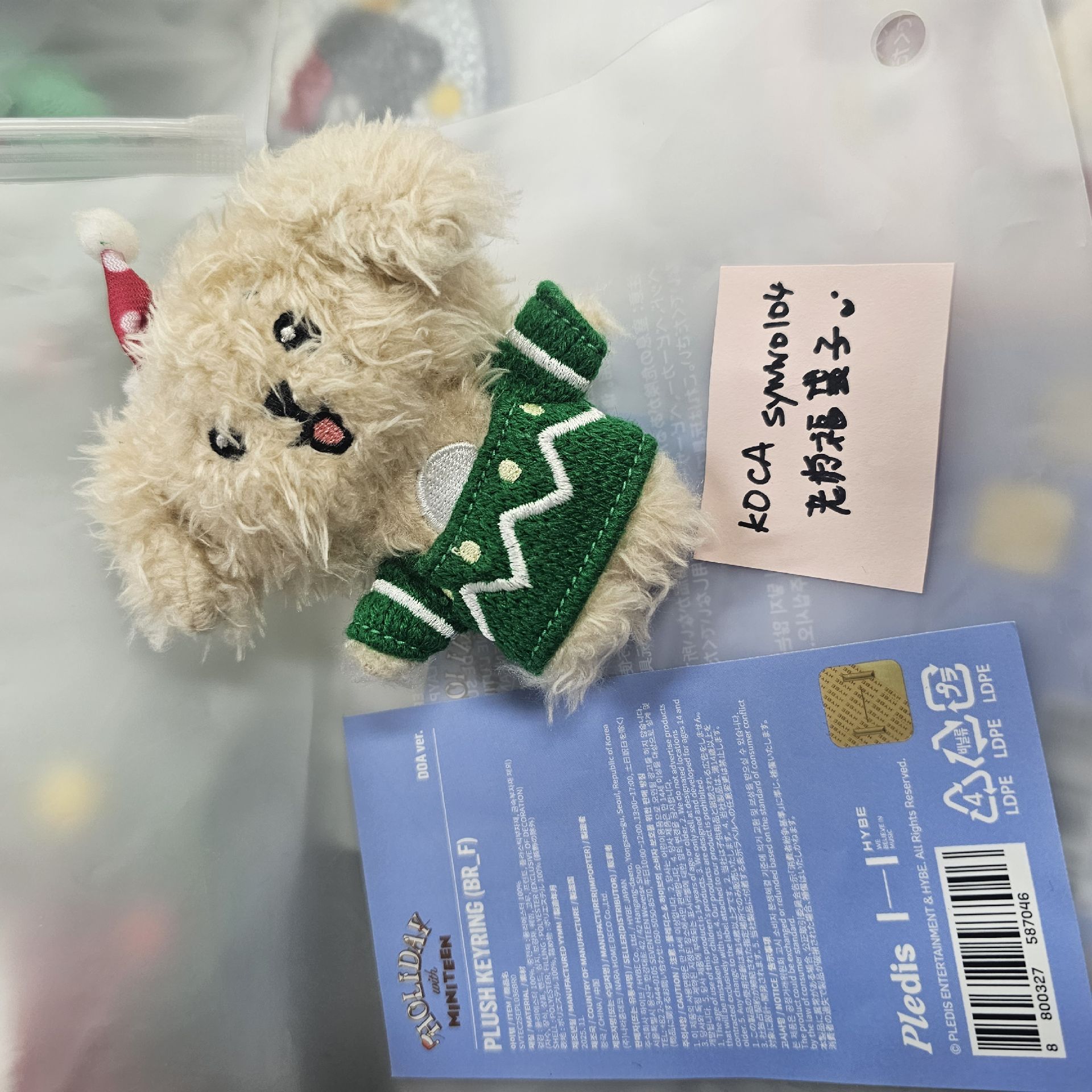 聖誕MINITEEN 鑰匙圈吊飾 