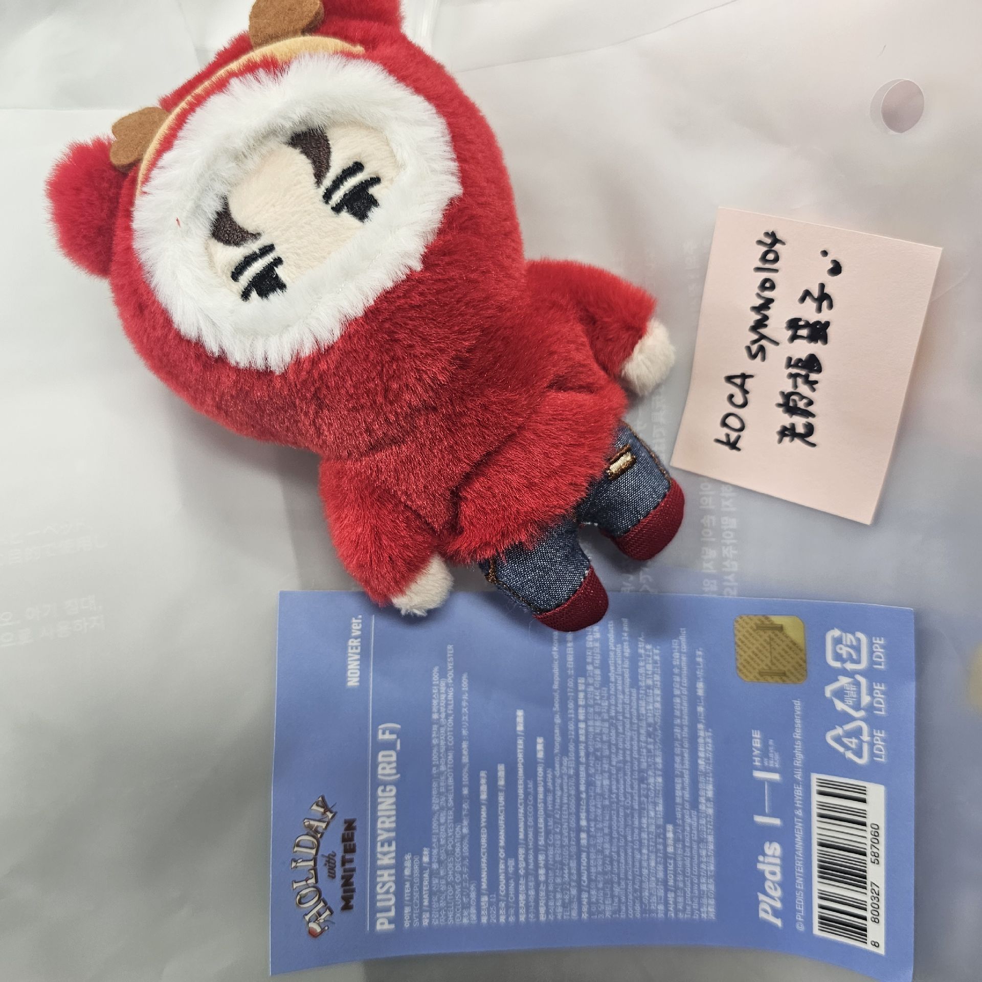 聖誕MINITEEN 鑰匙圈吊飾 