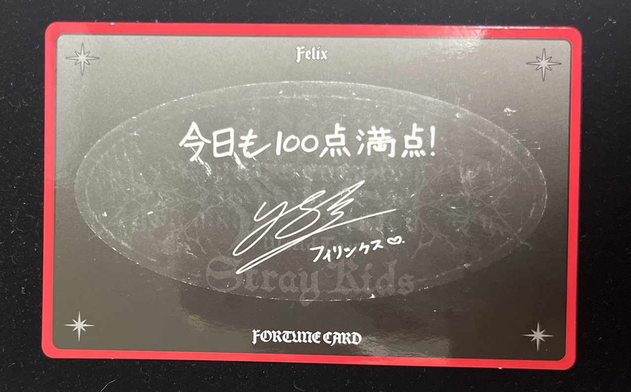 《dominATE》隨機卡 龍馥