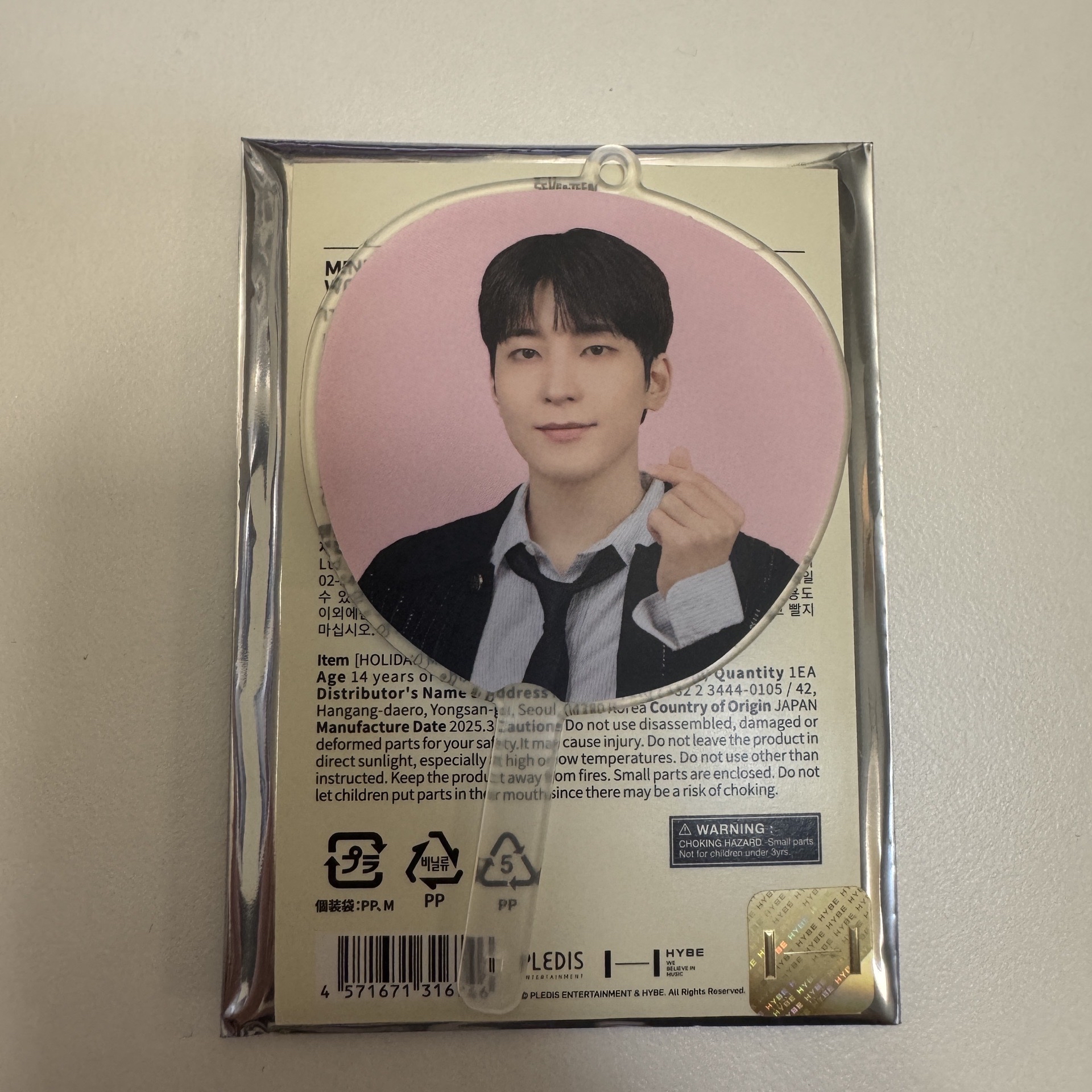 Holiday小扇-圓佑