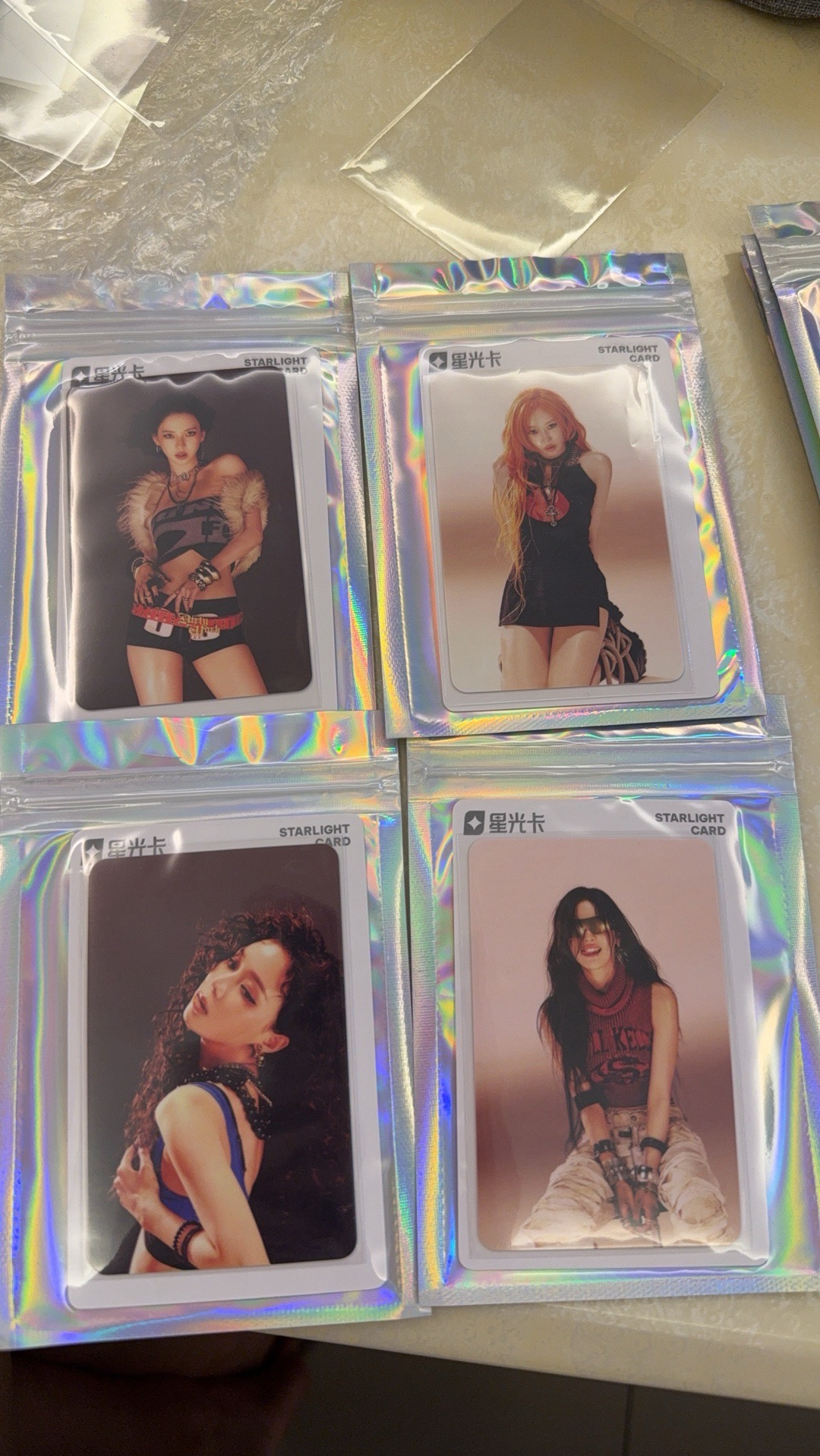 星光套卡