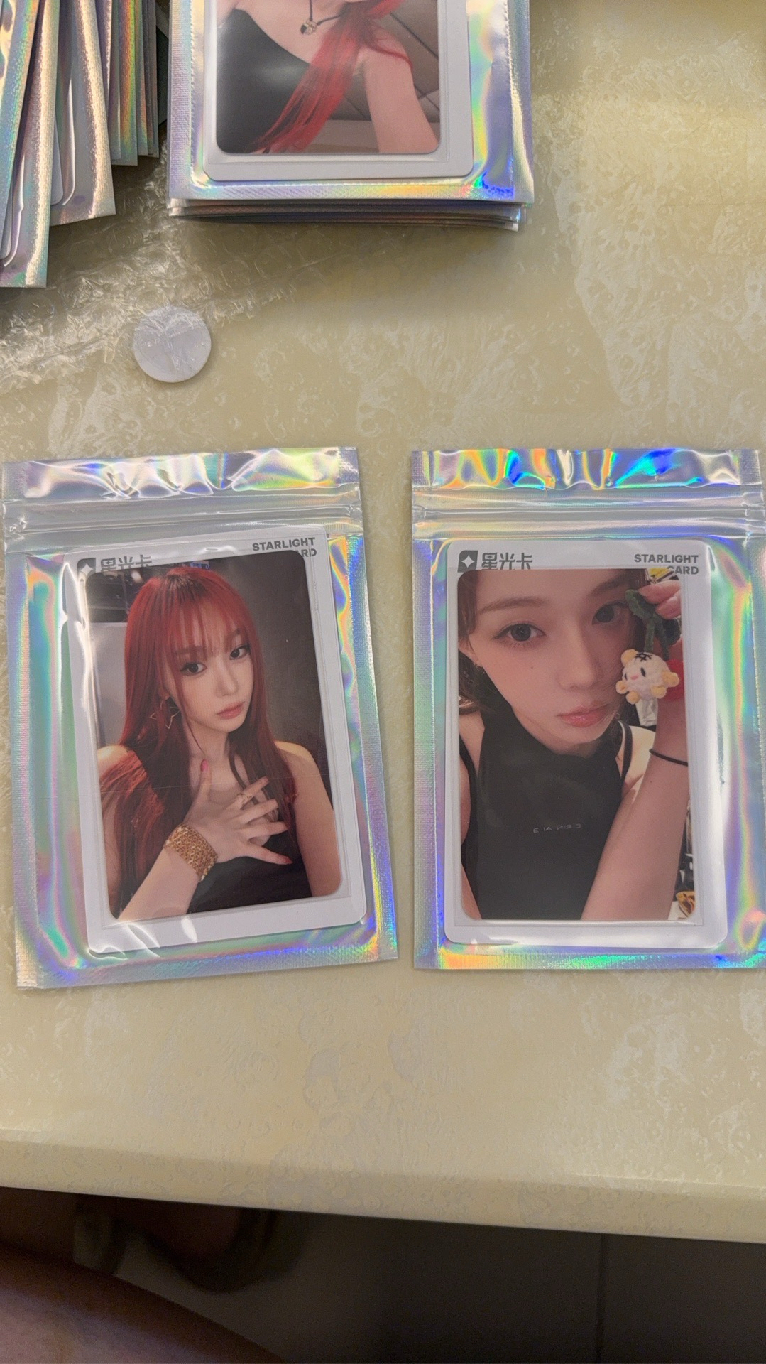 星光卡散卡