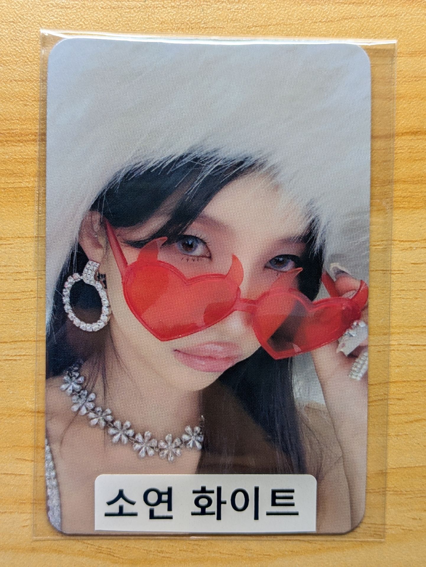 【一元一標】🐹 正二 am1.0韓背(附翻譯)幸運卡 愛心墨鏡 「你準備好迎接幸福了嗎？」