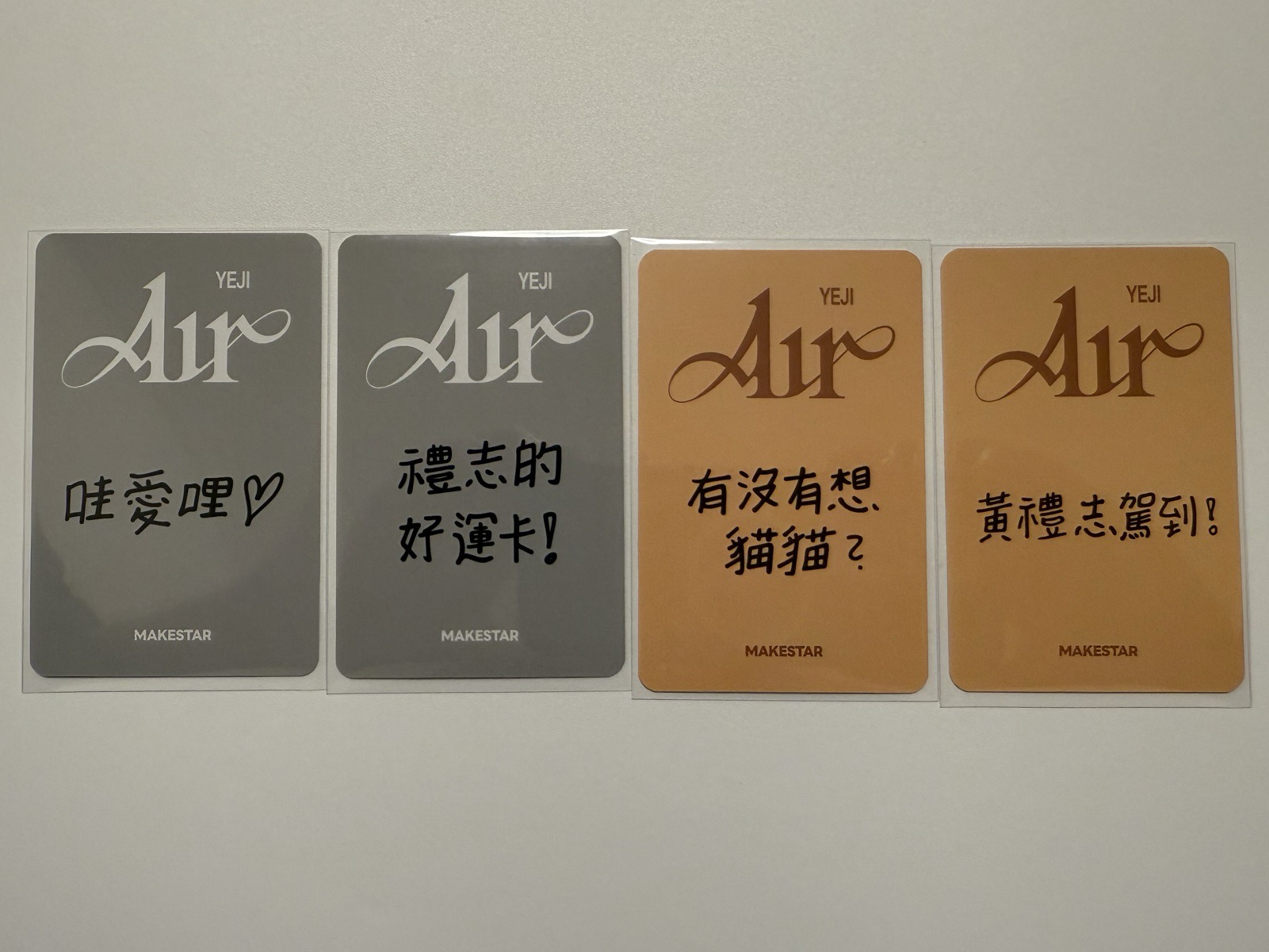 AIR ms 高雄 簽售卡