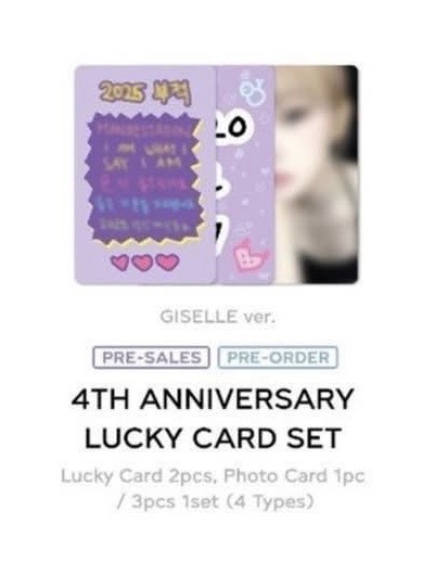 四週年幸運冬 娃娃裝飾冬✨現貨 未拆