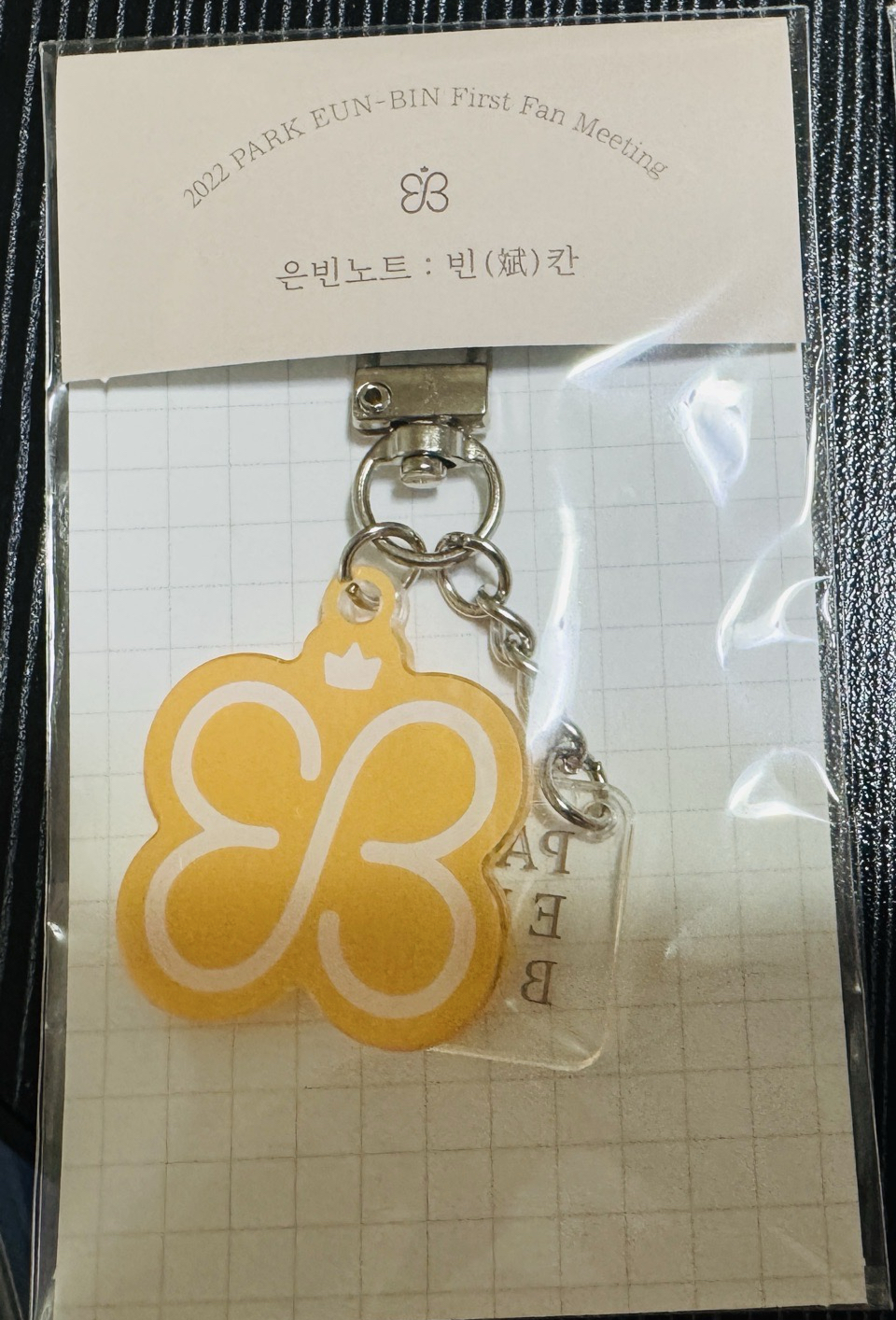 2022年恩斌第一次出的周邊-logo吊飾